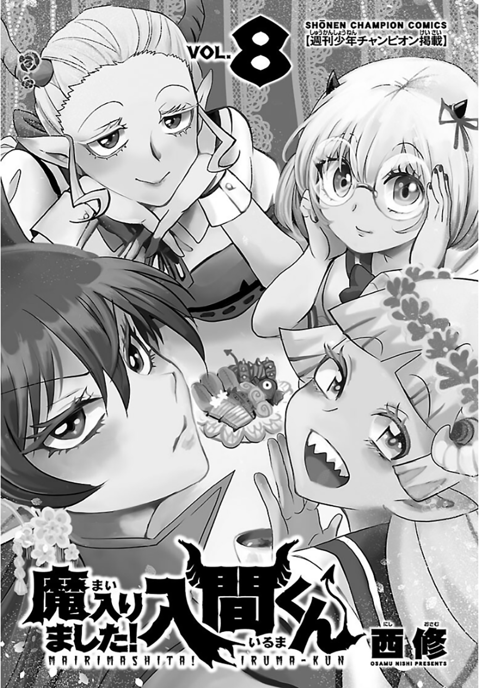 Read Mairimashita Iruma-kun PT Manga Online