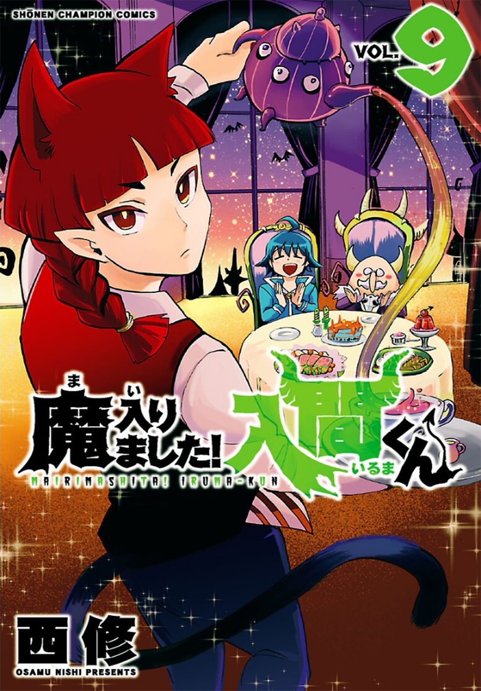 Read Mairimashita Iruma-kun PT Manga Online