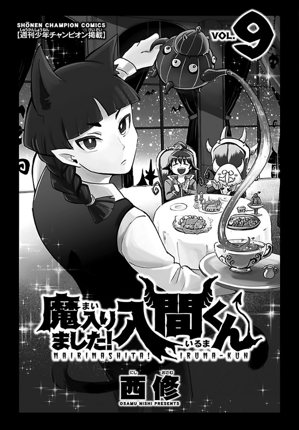 Read Mairimashita Iruma-kun PT Manga Online