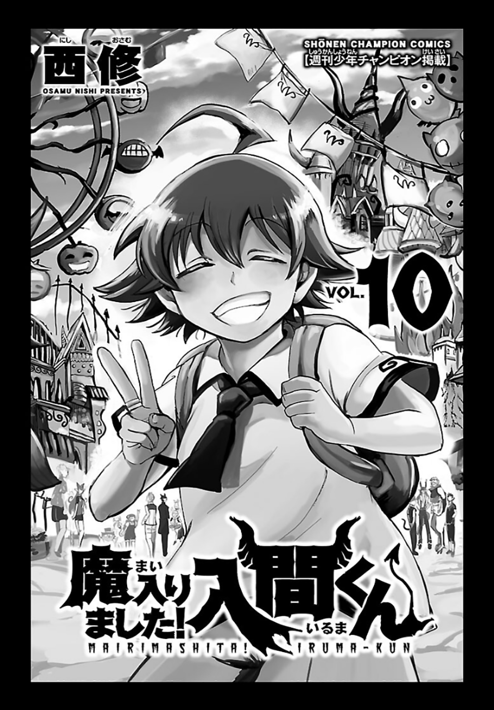 Read Mairimashita Iruma-kun PT Manga Online