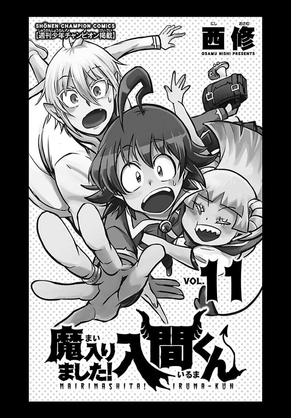Read Mairimashita Iruma-kun PT Manga Online