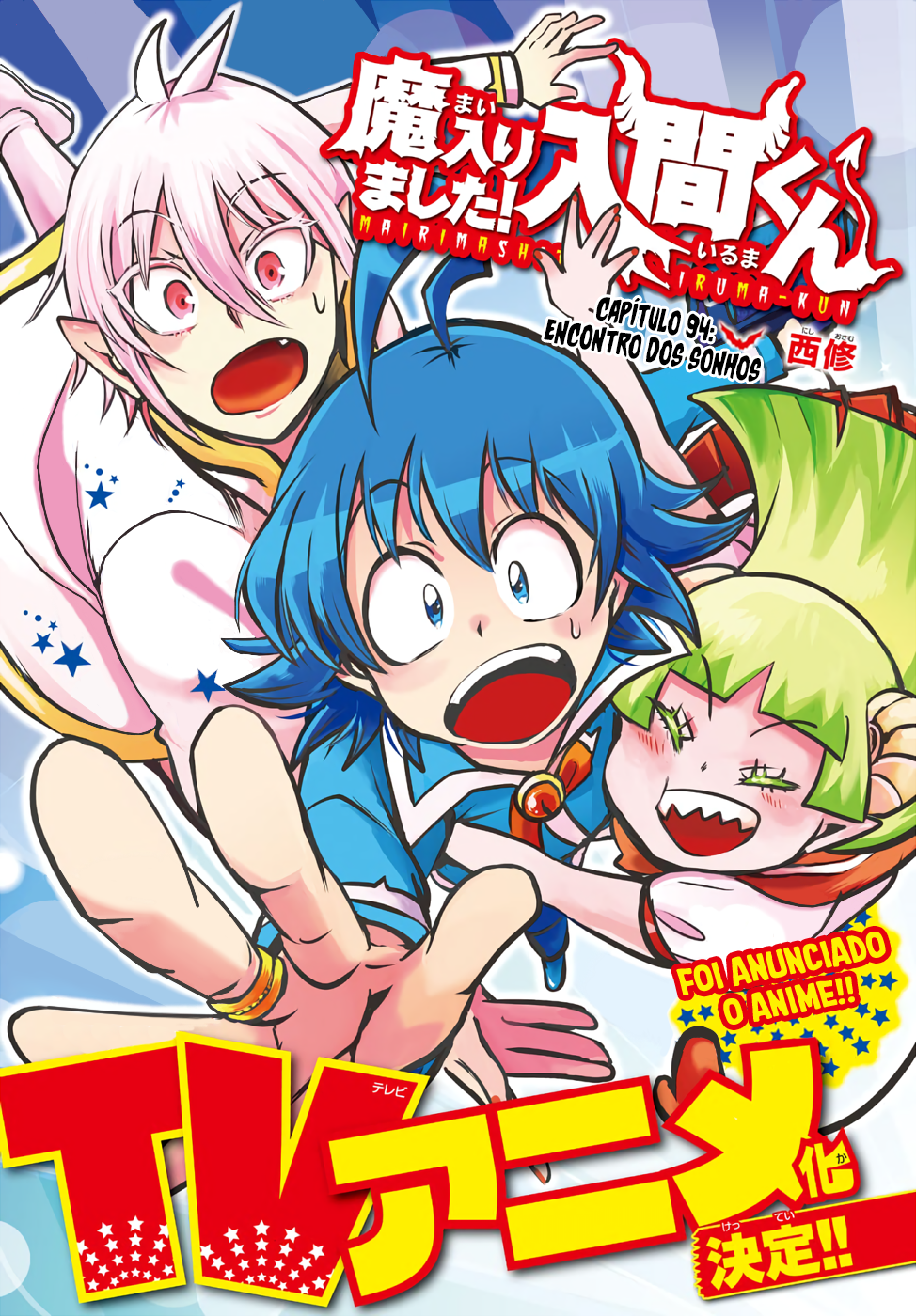 Read Mairimashita Iruma-kun PT Manga Online