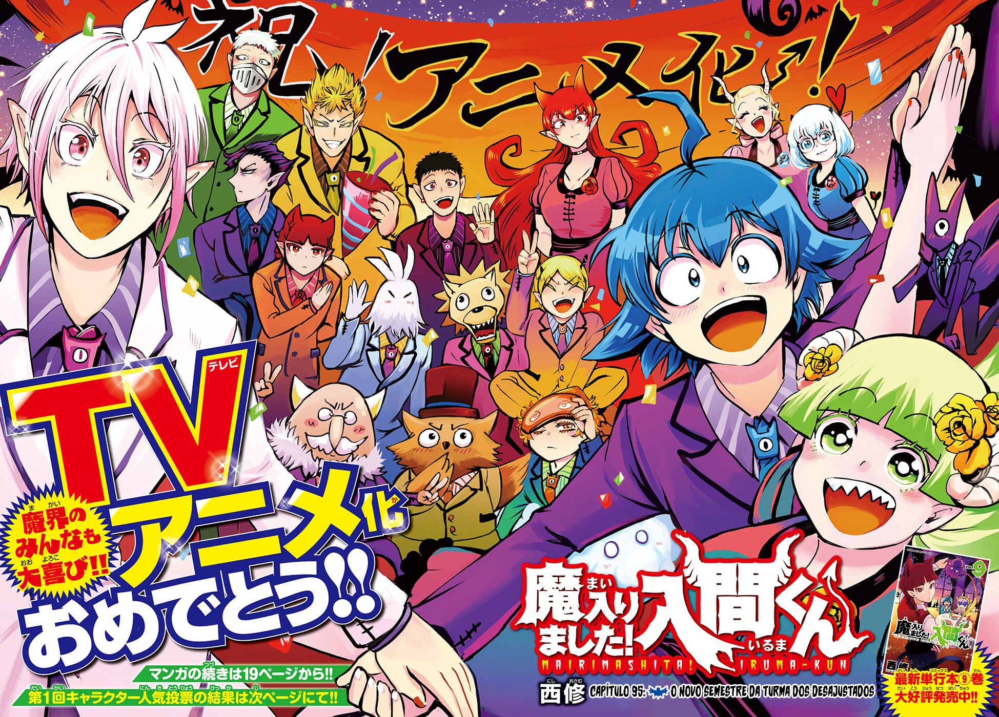 Read Mairimashita Iruma-kun PT Manga Online