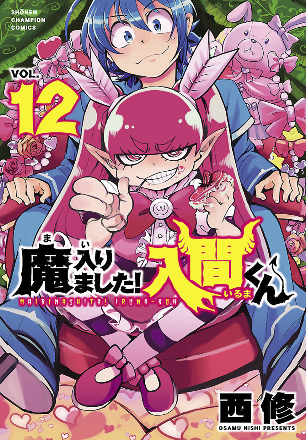 Read Mairimashita Iruma-kun PT Manga Online