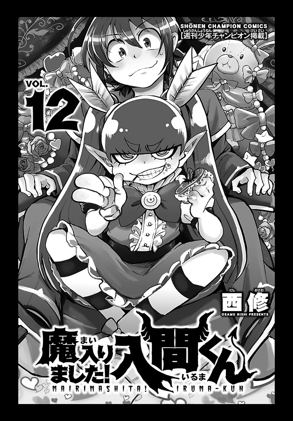 Read Mairimashita Iruma-kun PT Manga Online
