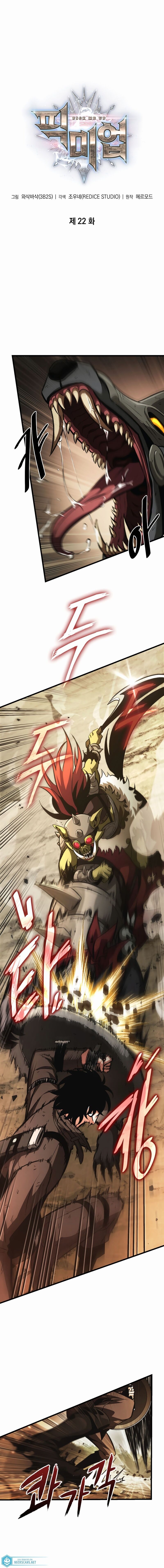 Read Me Escolha PT Manga Online