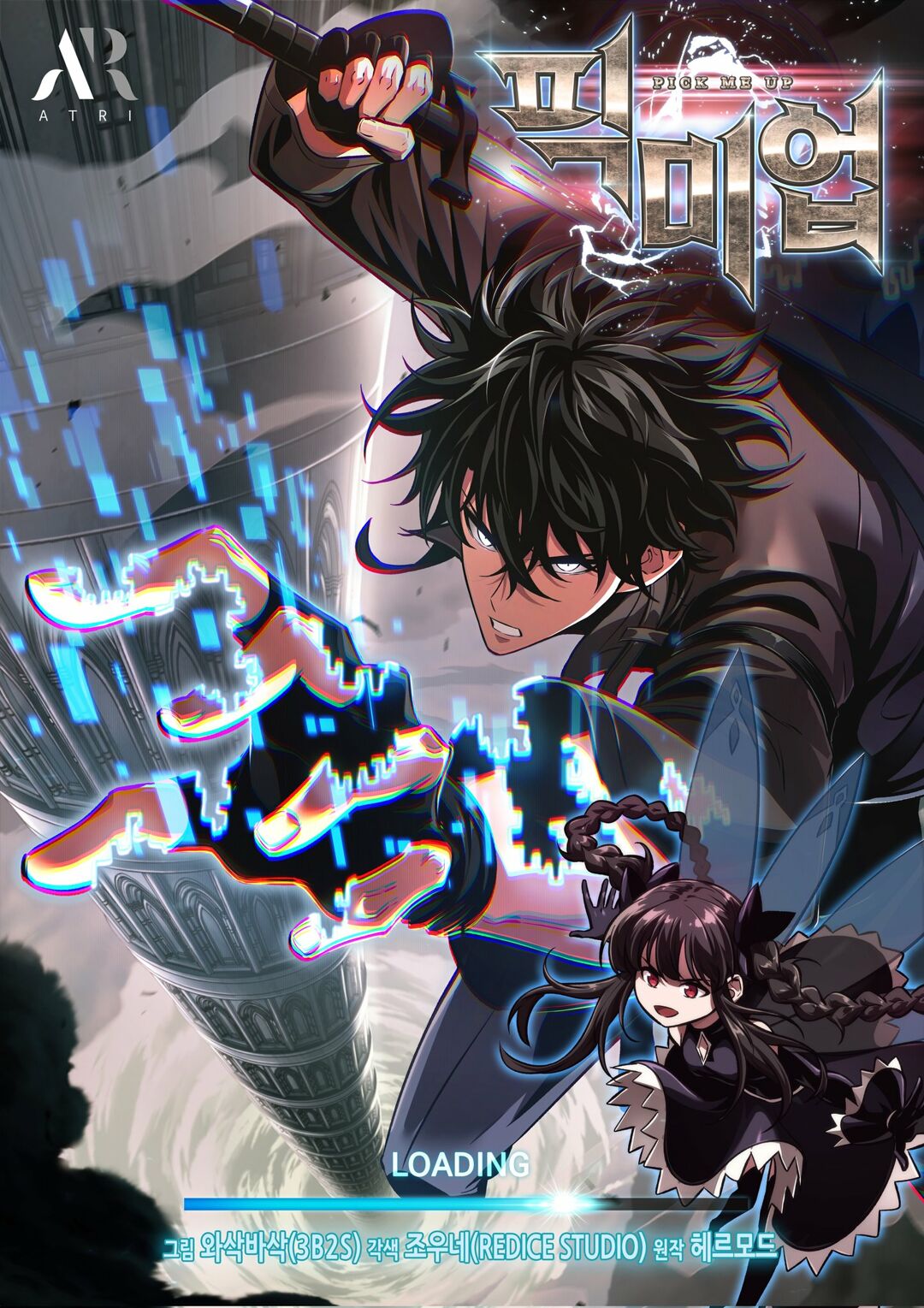 Read Me Escolha PT Manga Online