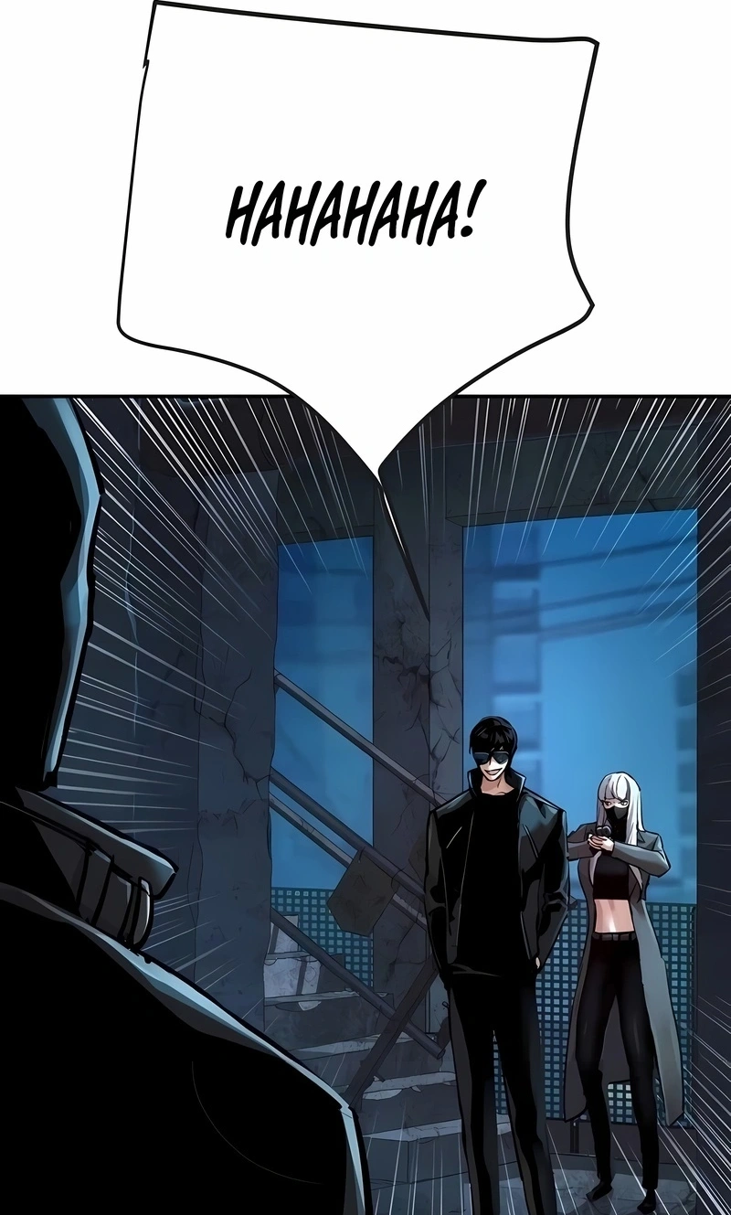 Read Mercenary Enrollment PT Manga Online