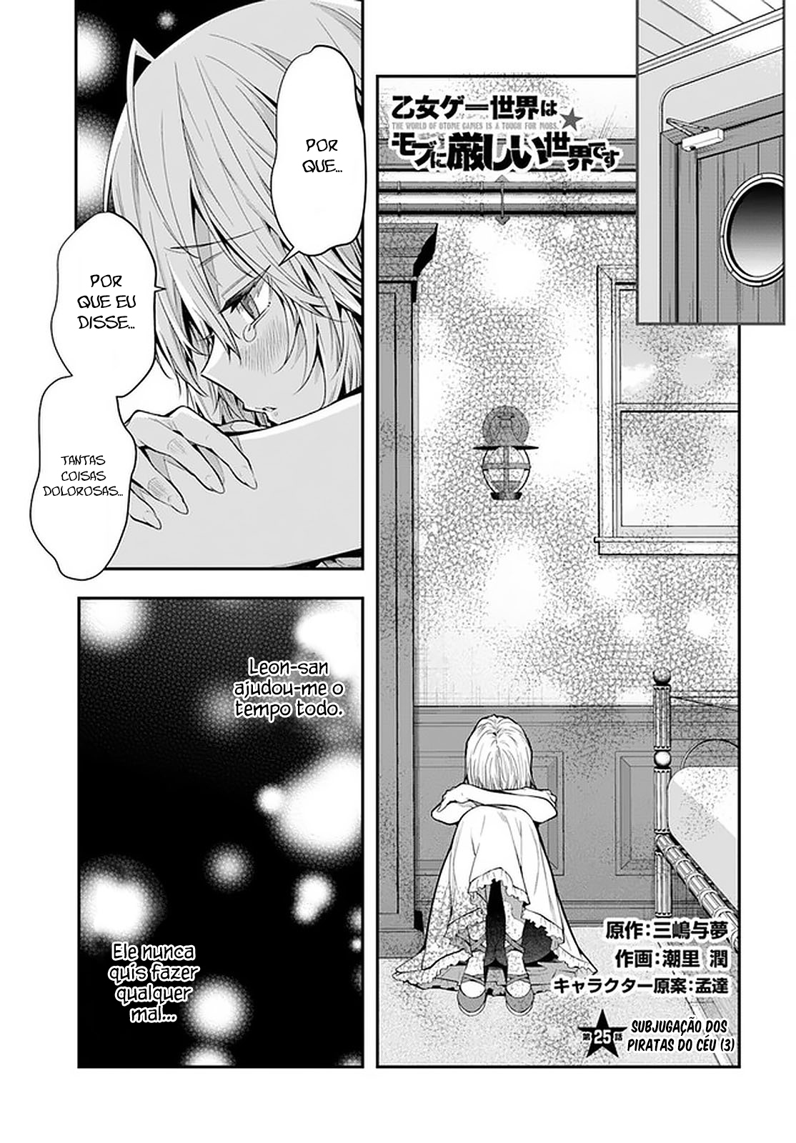 Read Otome Game Sekai wa Mob ni Kibishii Sekai desu PT Manga Online