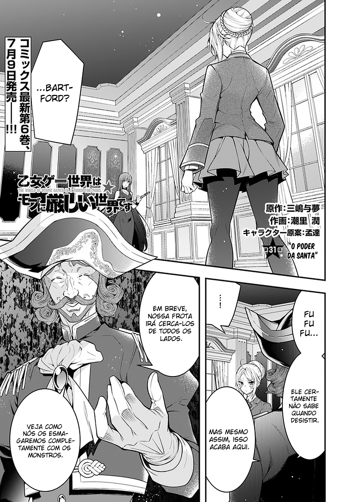 Read Otome Game Sekai wa Mob ni Kibishii Sekai desu PT Manga Online