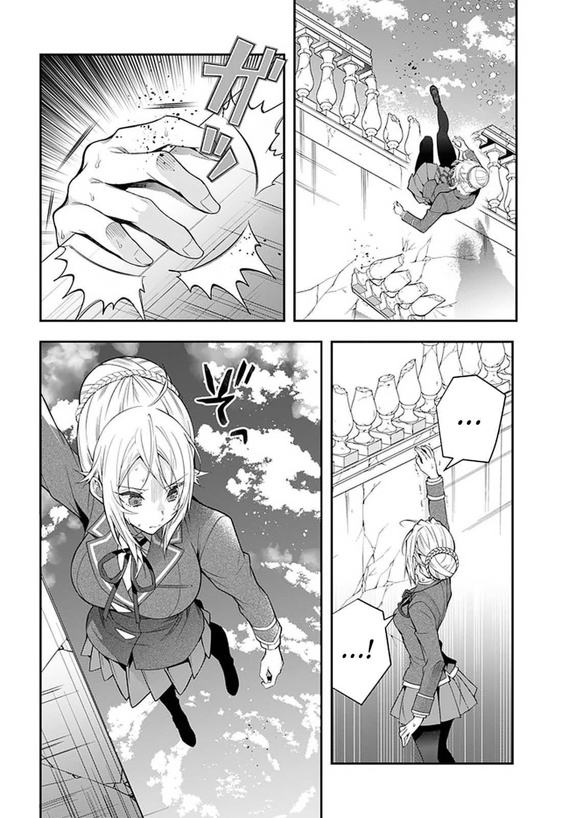 Read Otome Game Sekai wa Mob ni Kibishii Sekai desu PT Manga Online