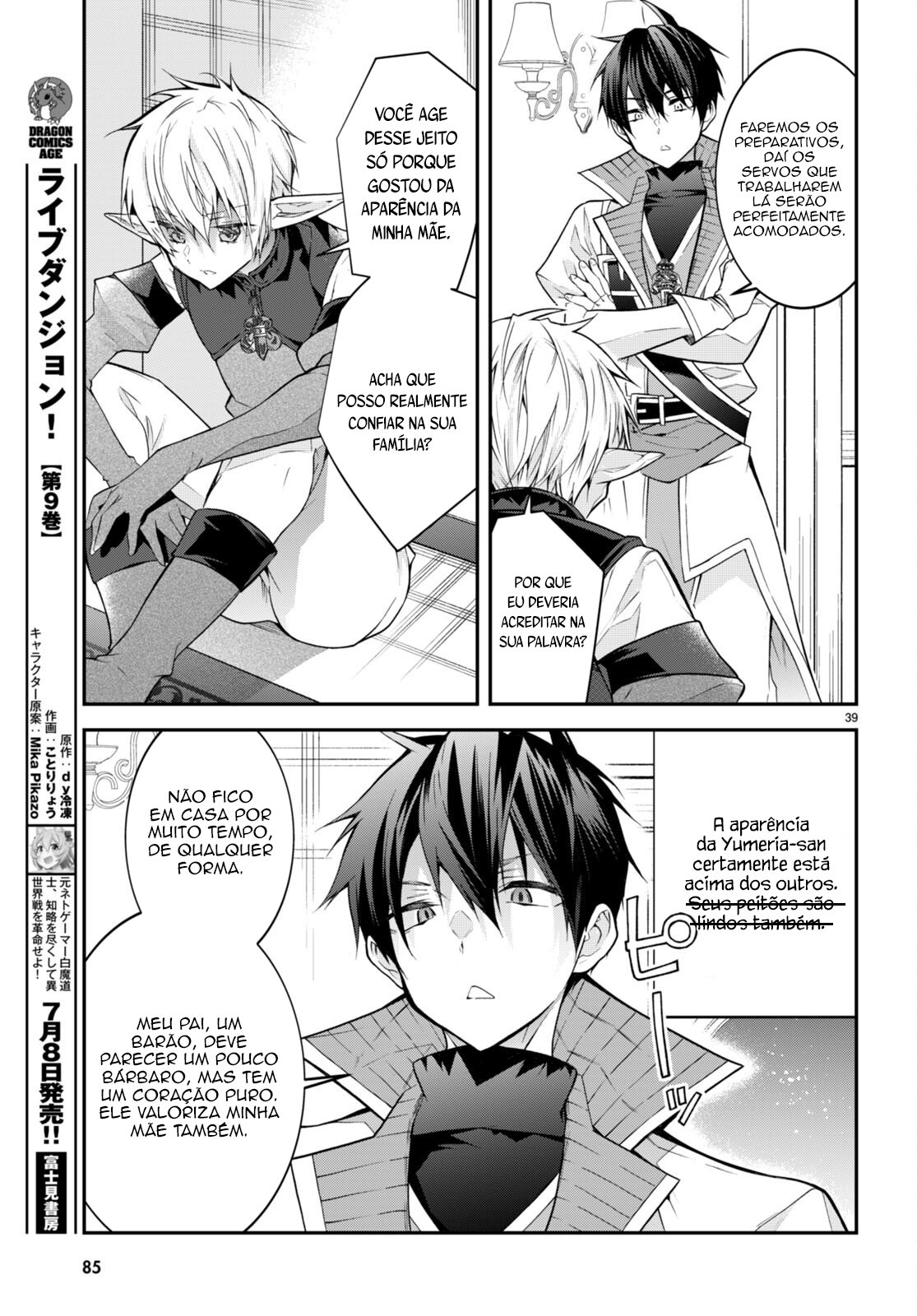 Read Otome Game Sekai wa Mob ni Kibishii Sekai desu PT Manga Online