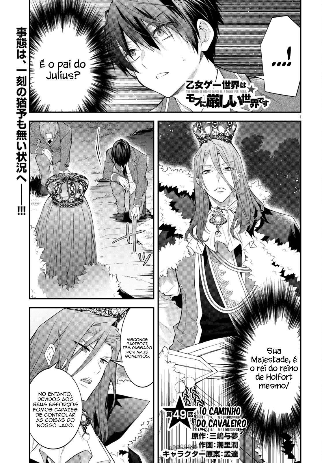 Read Otome Game Sekai wa Mob ni Kibishii Sekai desu PT Manga Online
