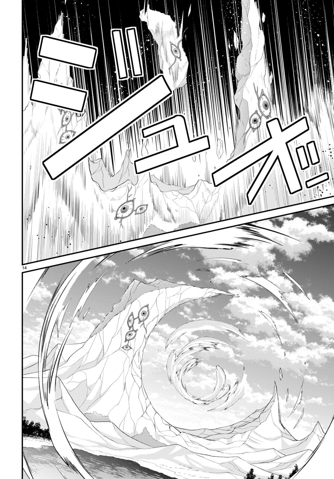 Read Otome Game Sekai wa Mob ni Kibishii Sekai desu PT Manga Online