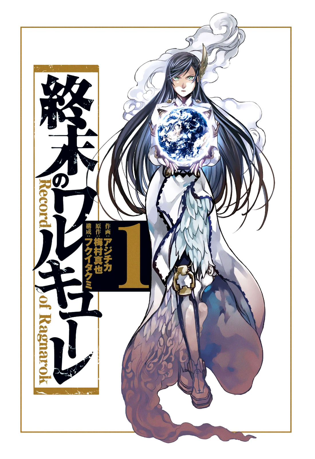 Read Record of Ragnarok PT Manga Online