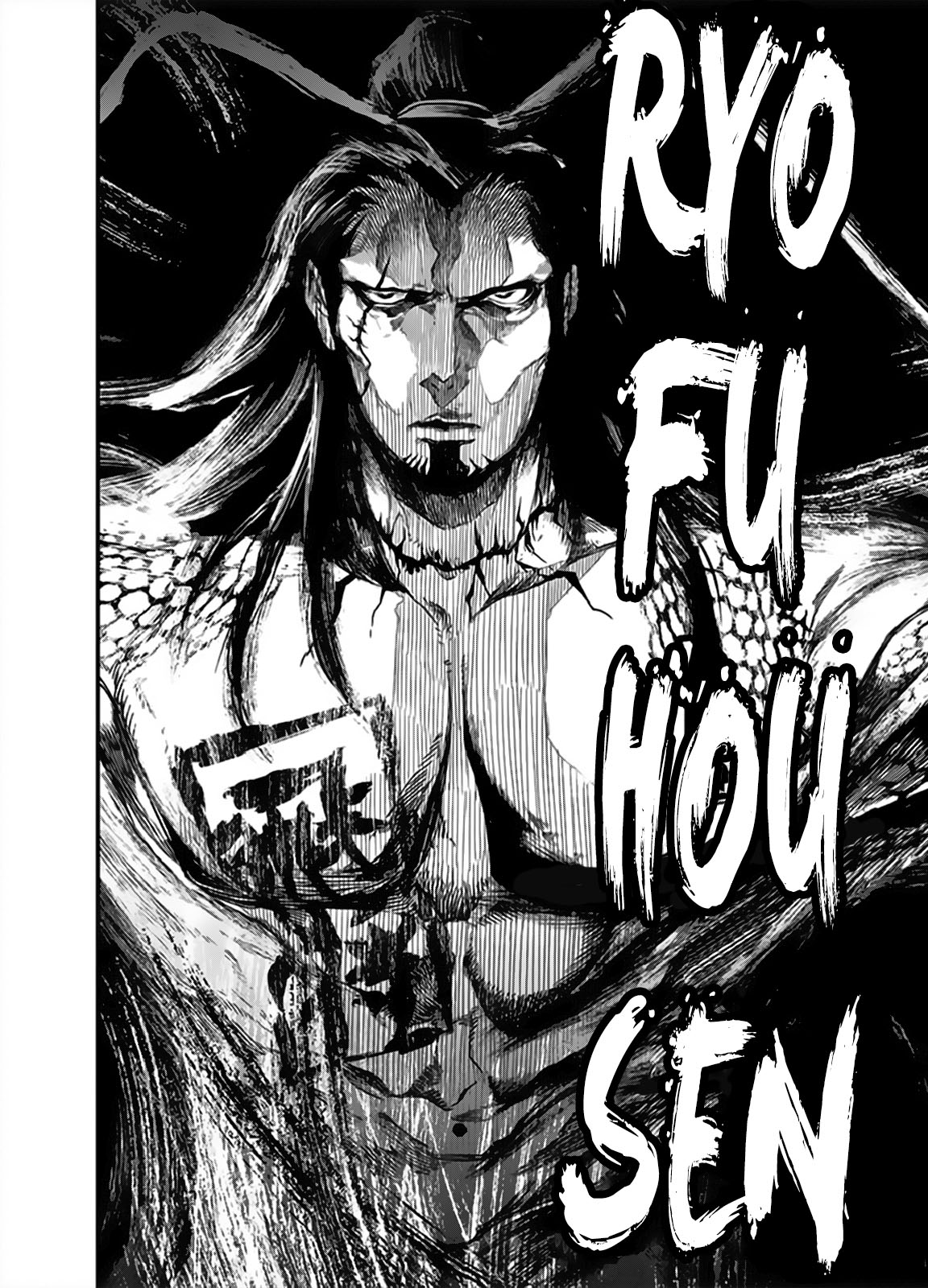 Read Record of Ragnarok PT Manga Online