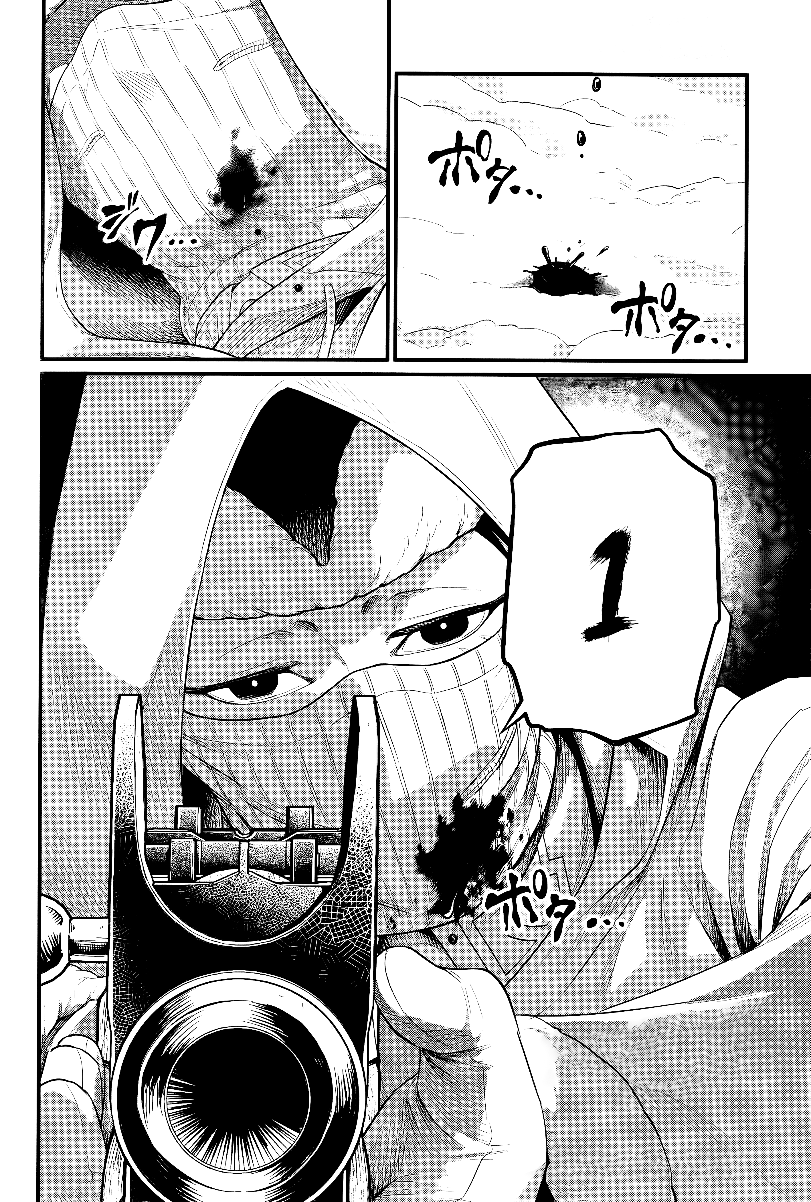 Read Record of Ragnarok PT Manga Online