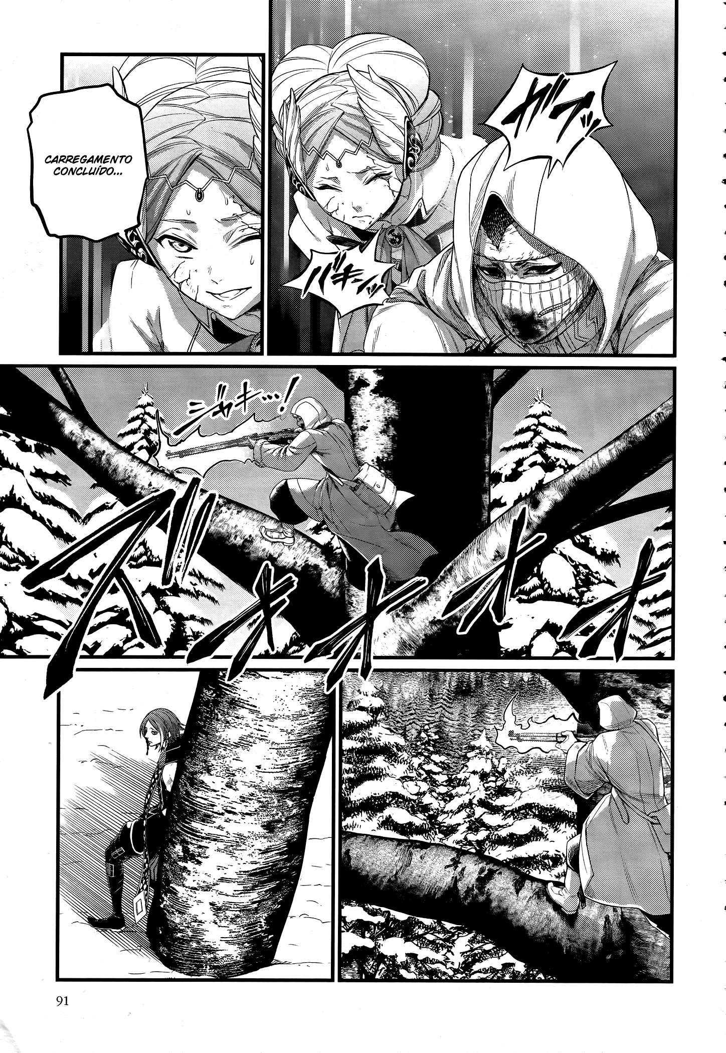 Read Record of Ragnarok PT Manga Online