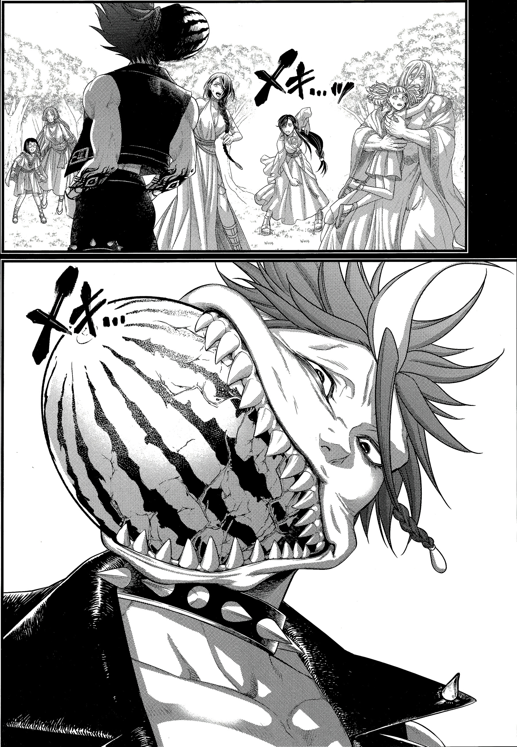 Read Record of Ragnarok PT Manga Online