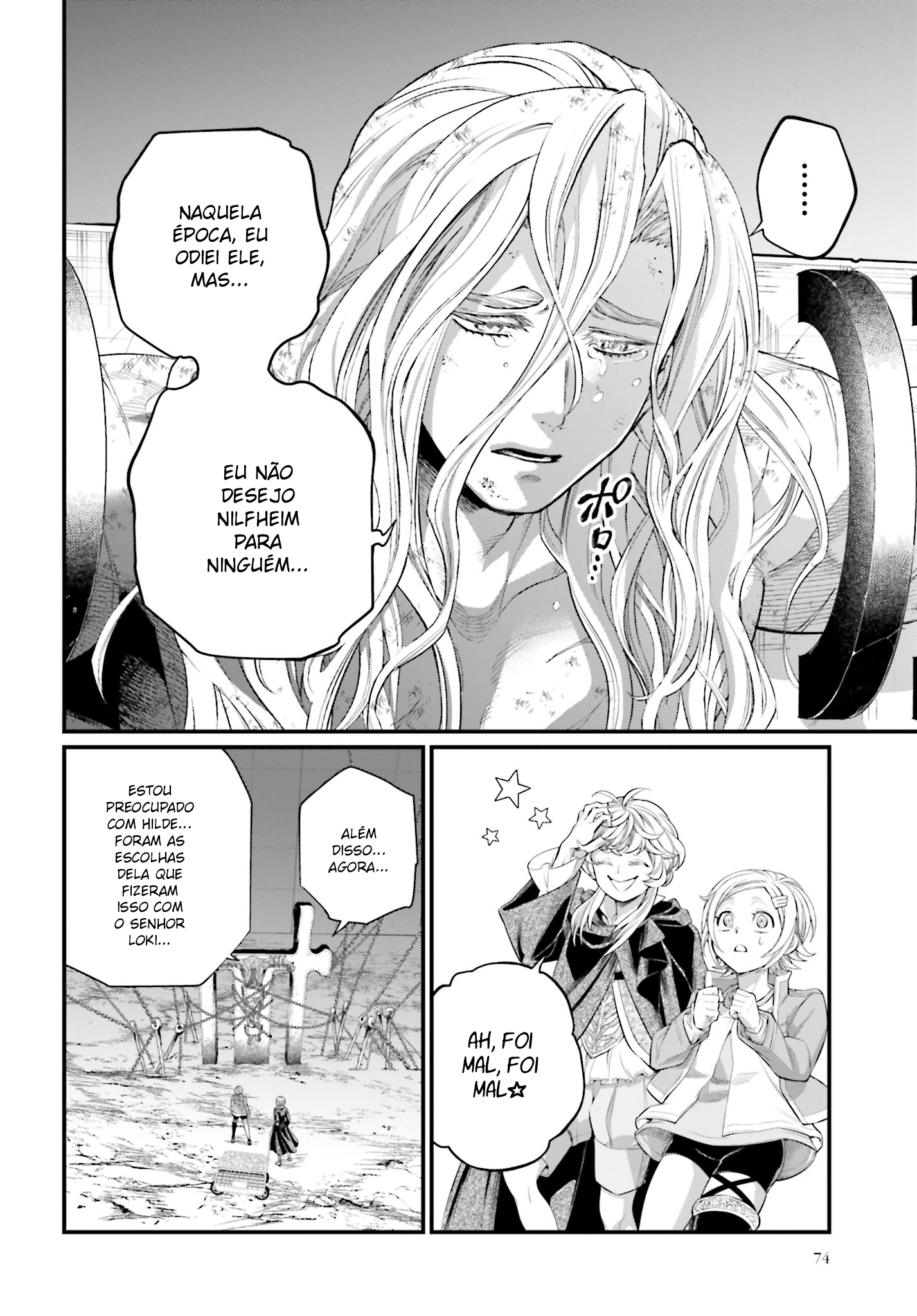 Read Record of Ragnarok PT Manga Online
