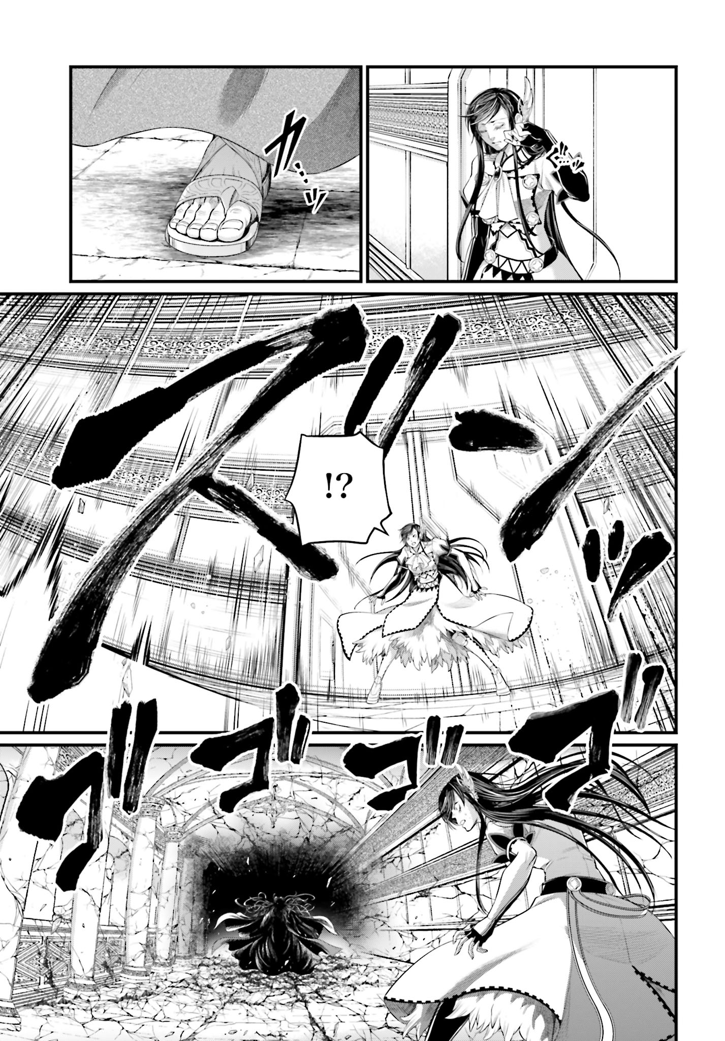 Read Record of Ragnarok PT Manga Online