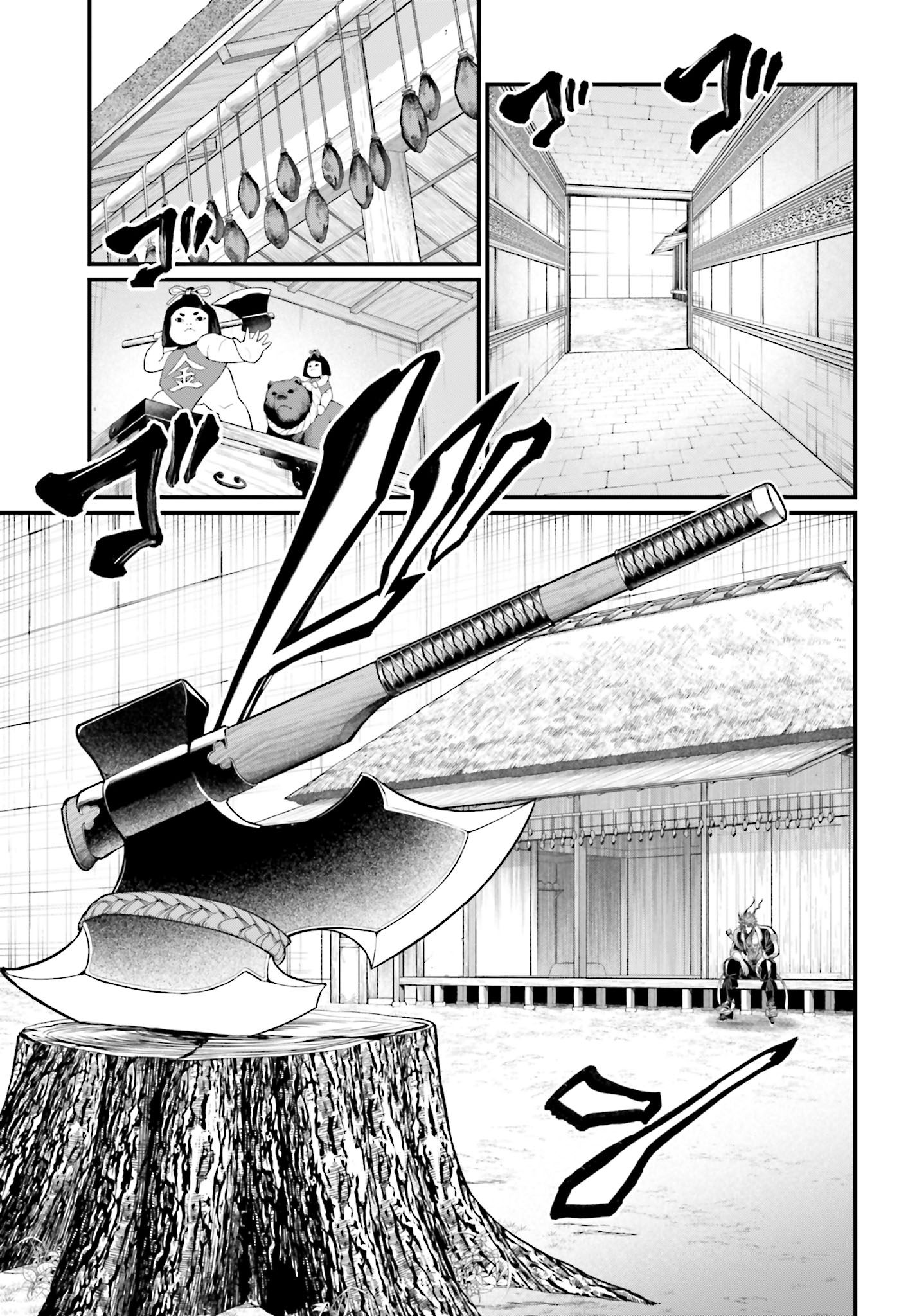 Read Record of Ragnarok PT Manga Online