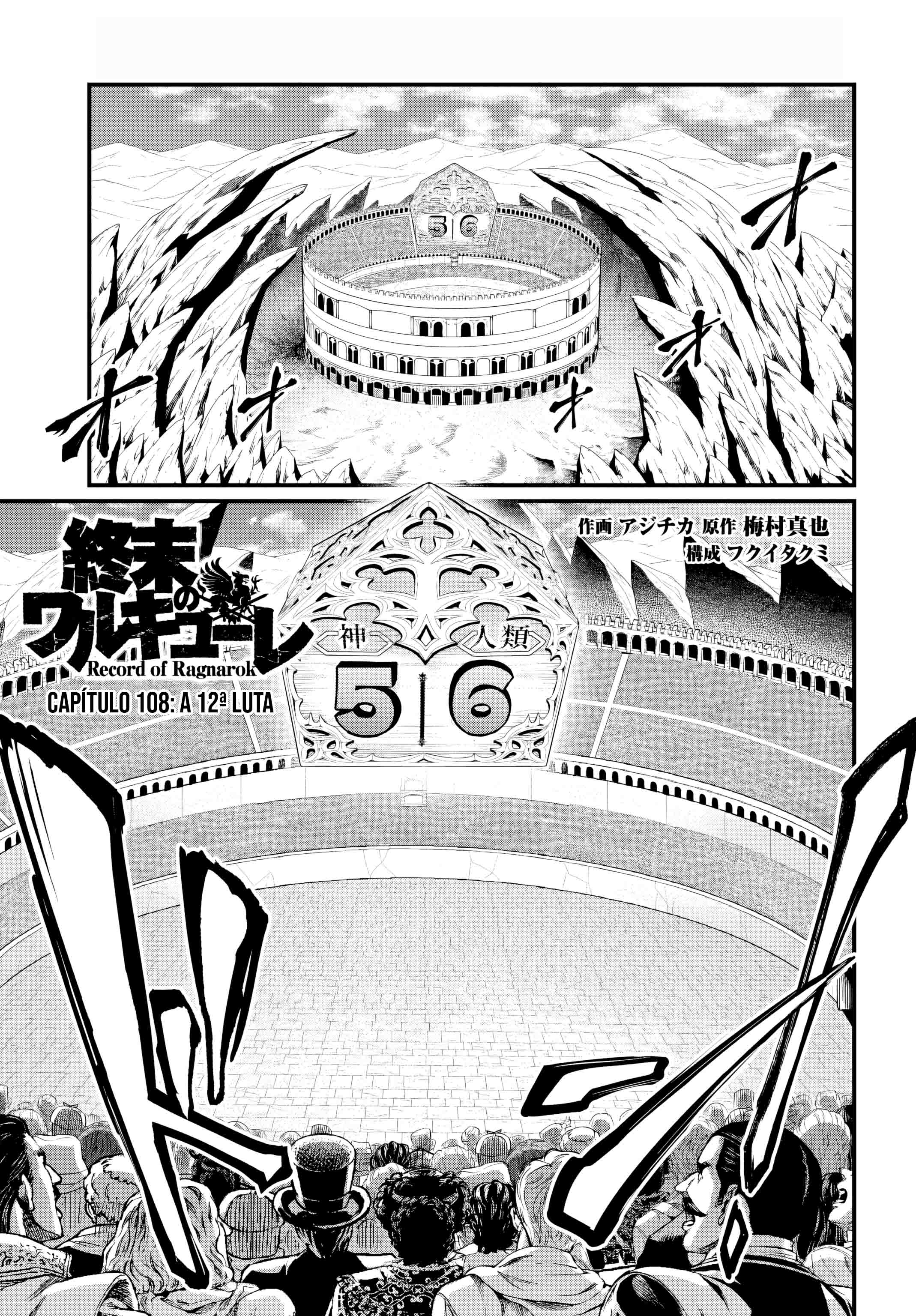 Read Record of Ragnarok PT Manga Online