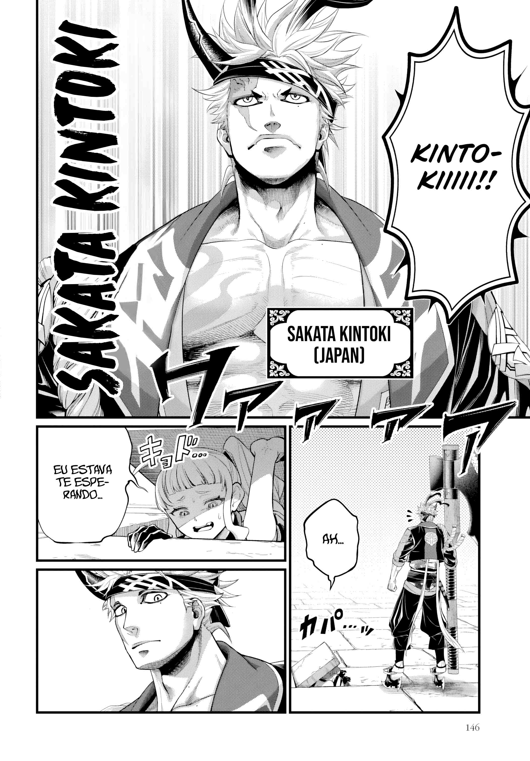Read Record of Ragnarok PT Manga Online