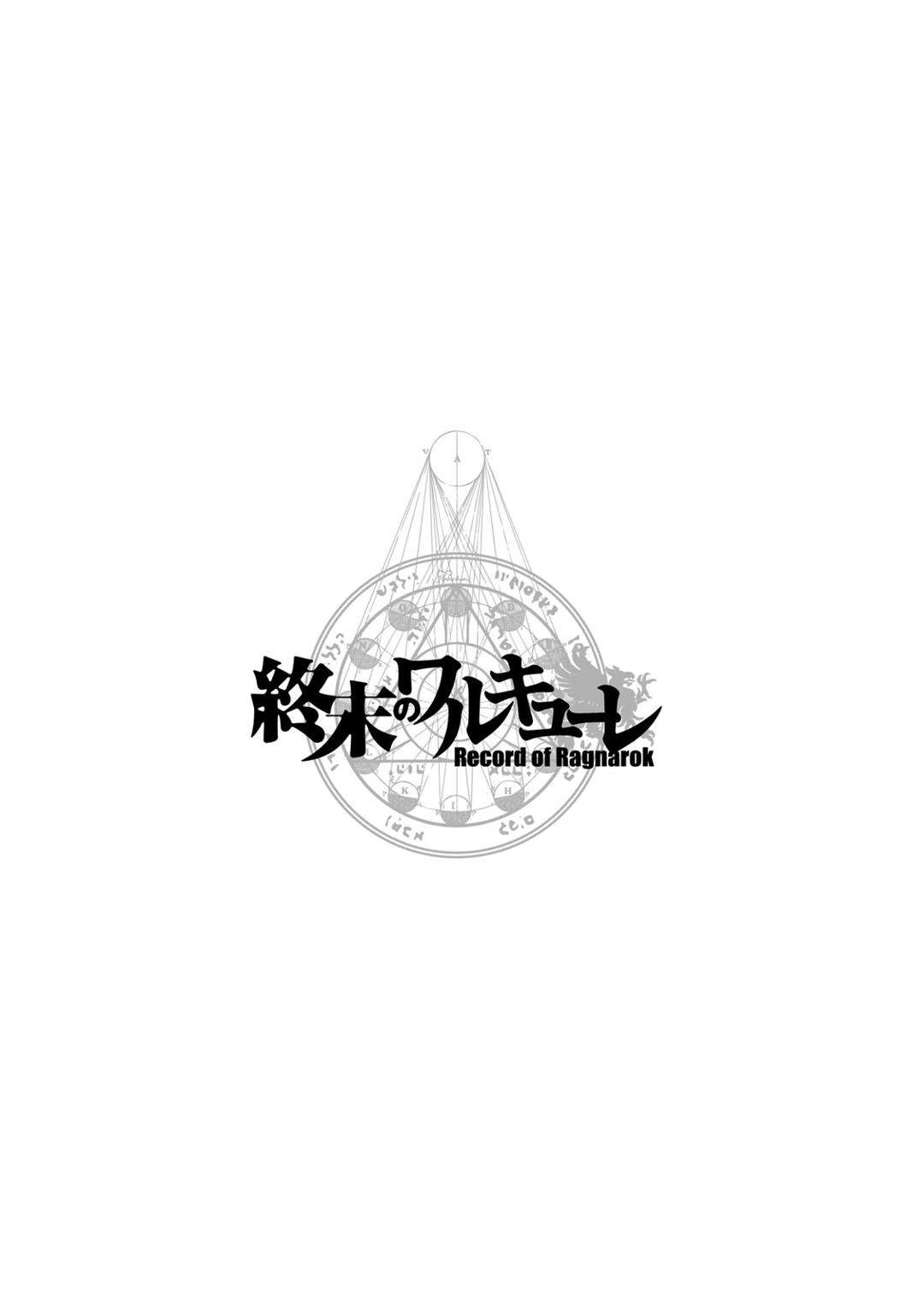 Read Record of Ragnarok PT Manga Online