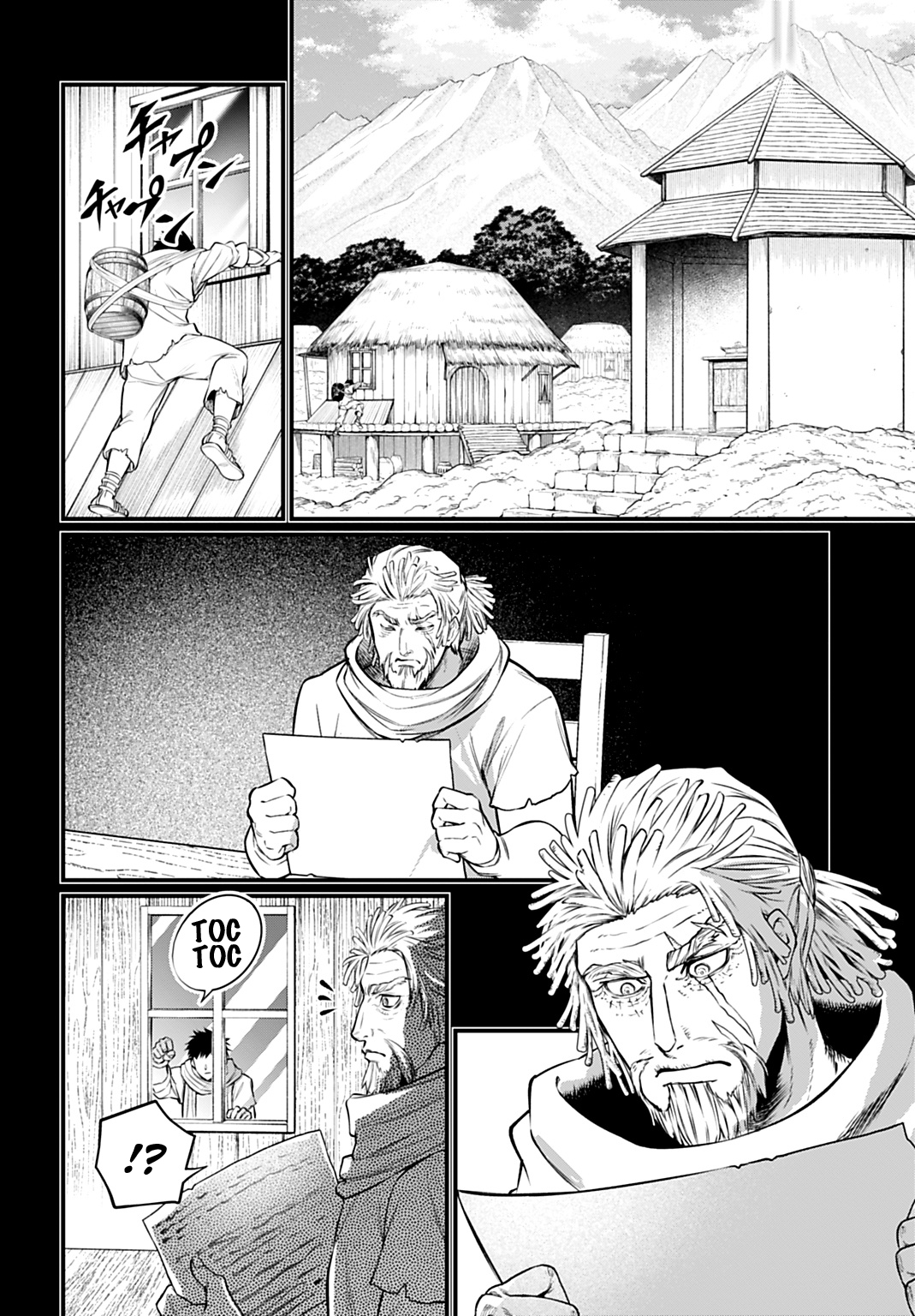 Read Record of Ragnarok PT Manga Online