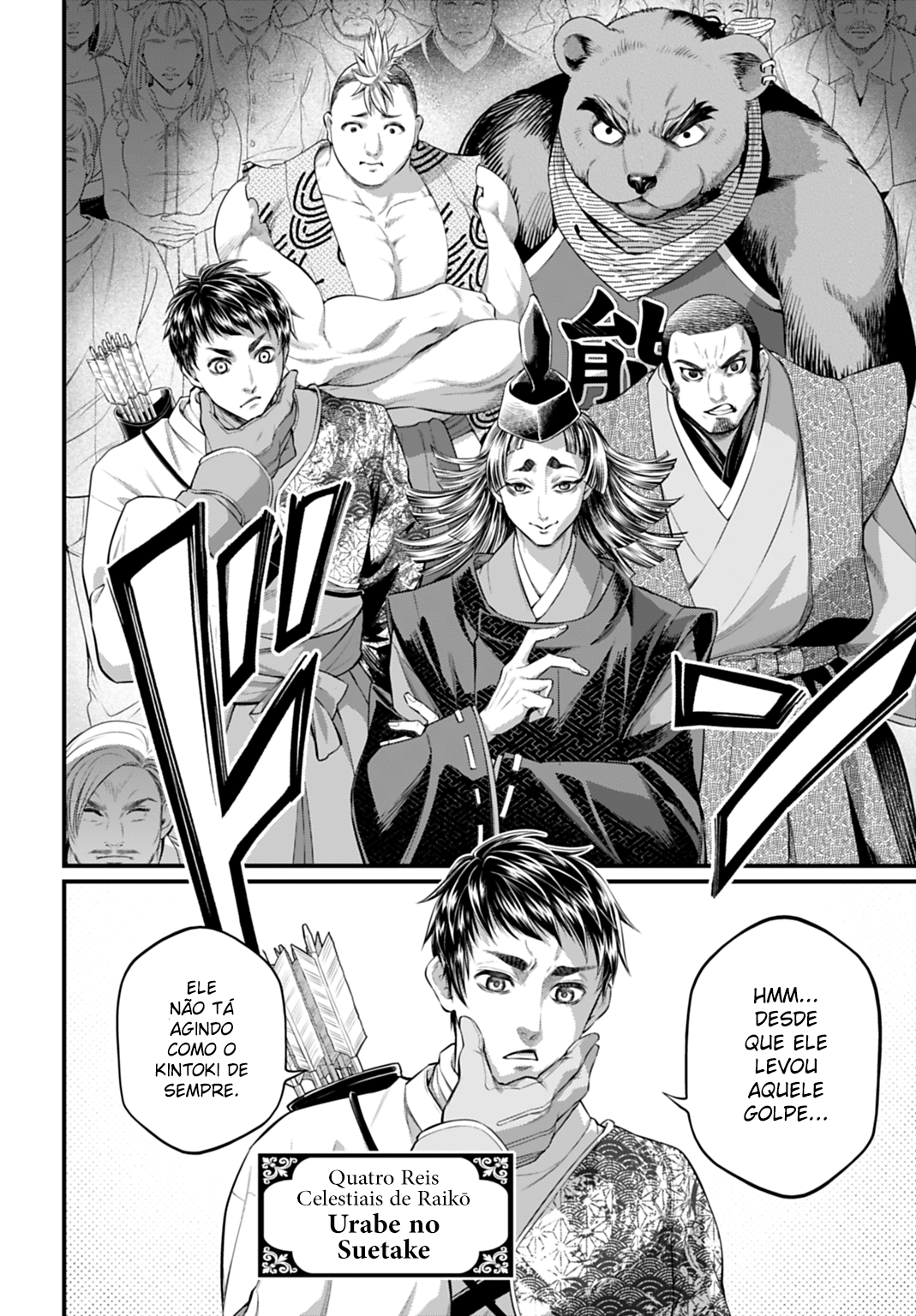 Read Record of Ragnarok PT Manga Online