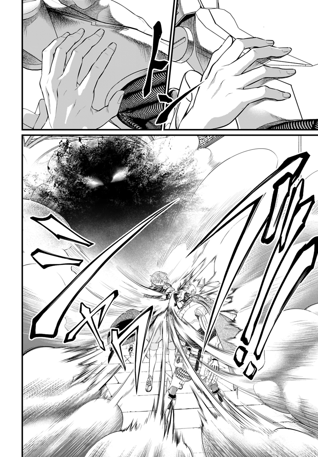Read Record of Ragnarok PT Manga Online