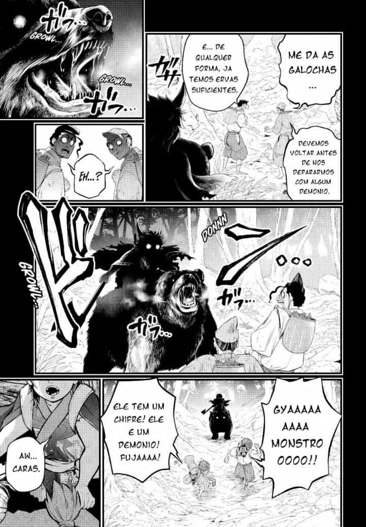 Read Record of Ragnarok PT Manga Online