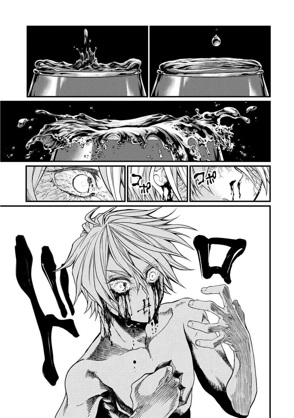 Read Record of Ragnarok PT Manga Online