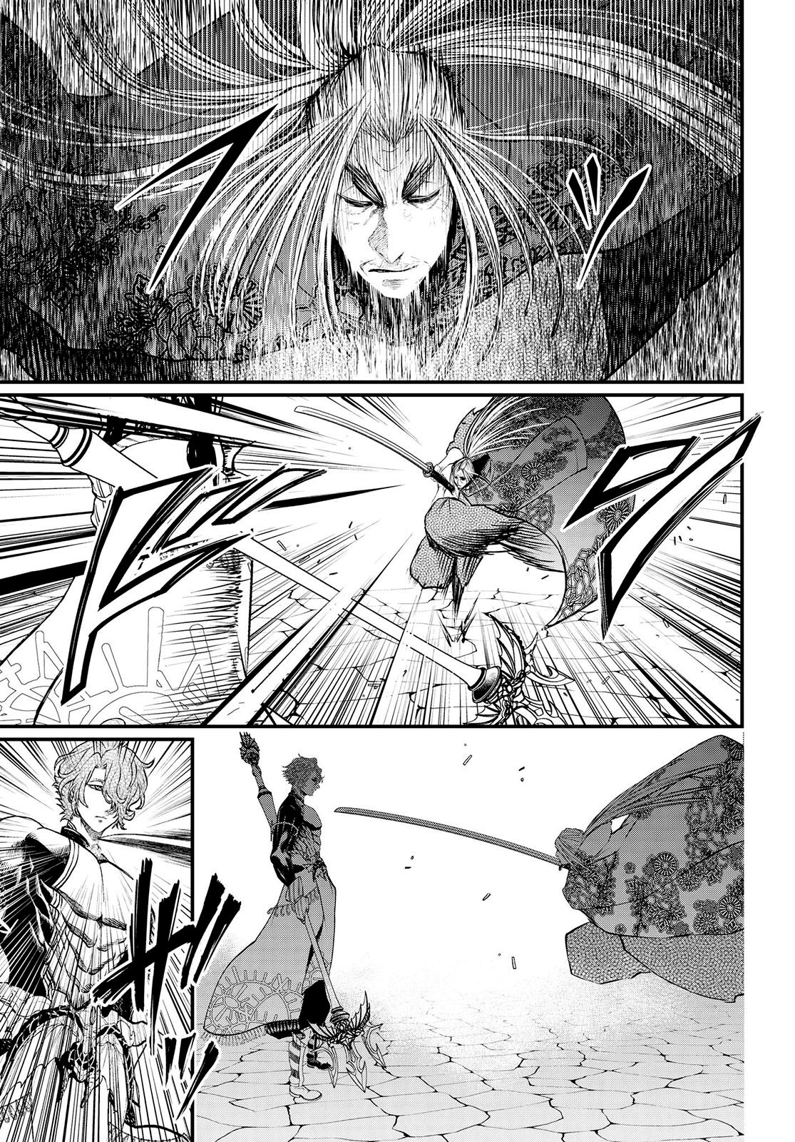 Read Record of Ragnarok PT Manga Online