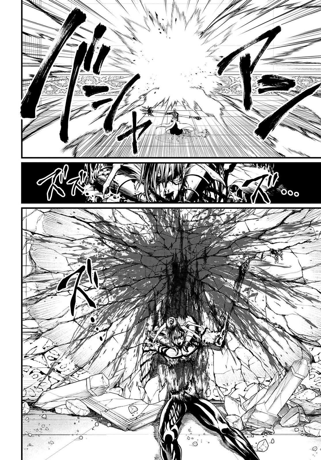 Read Record of Ragnarok PT Manga Online