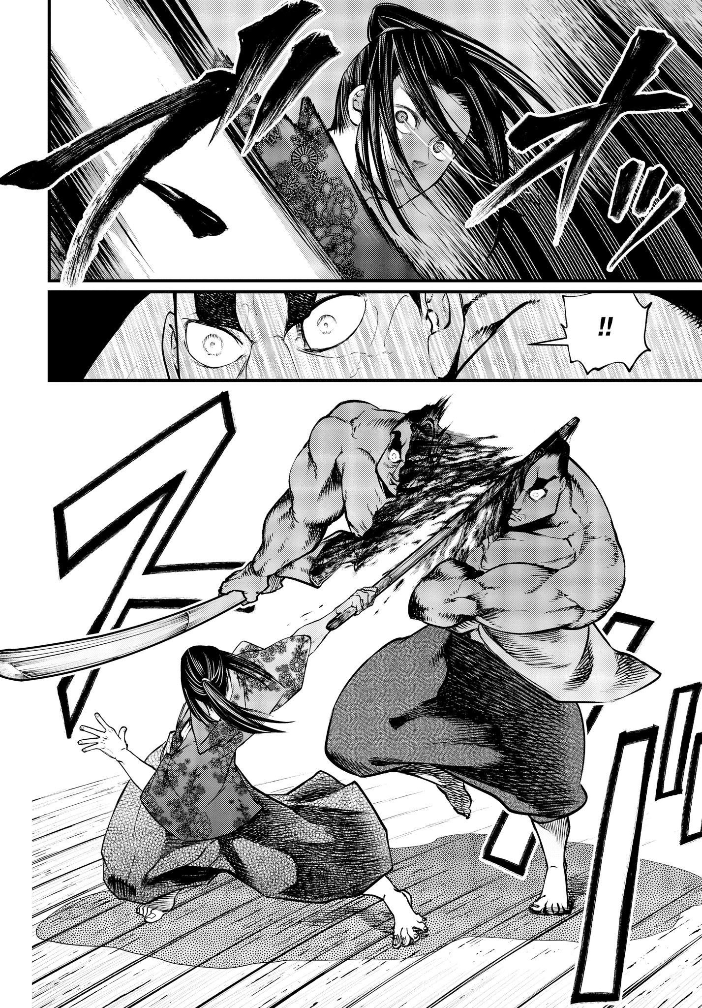 Read Record of Ragnarok PT Manga Online