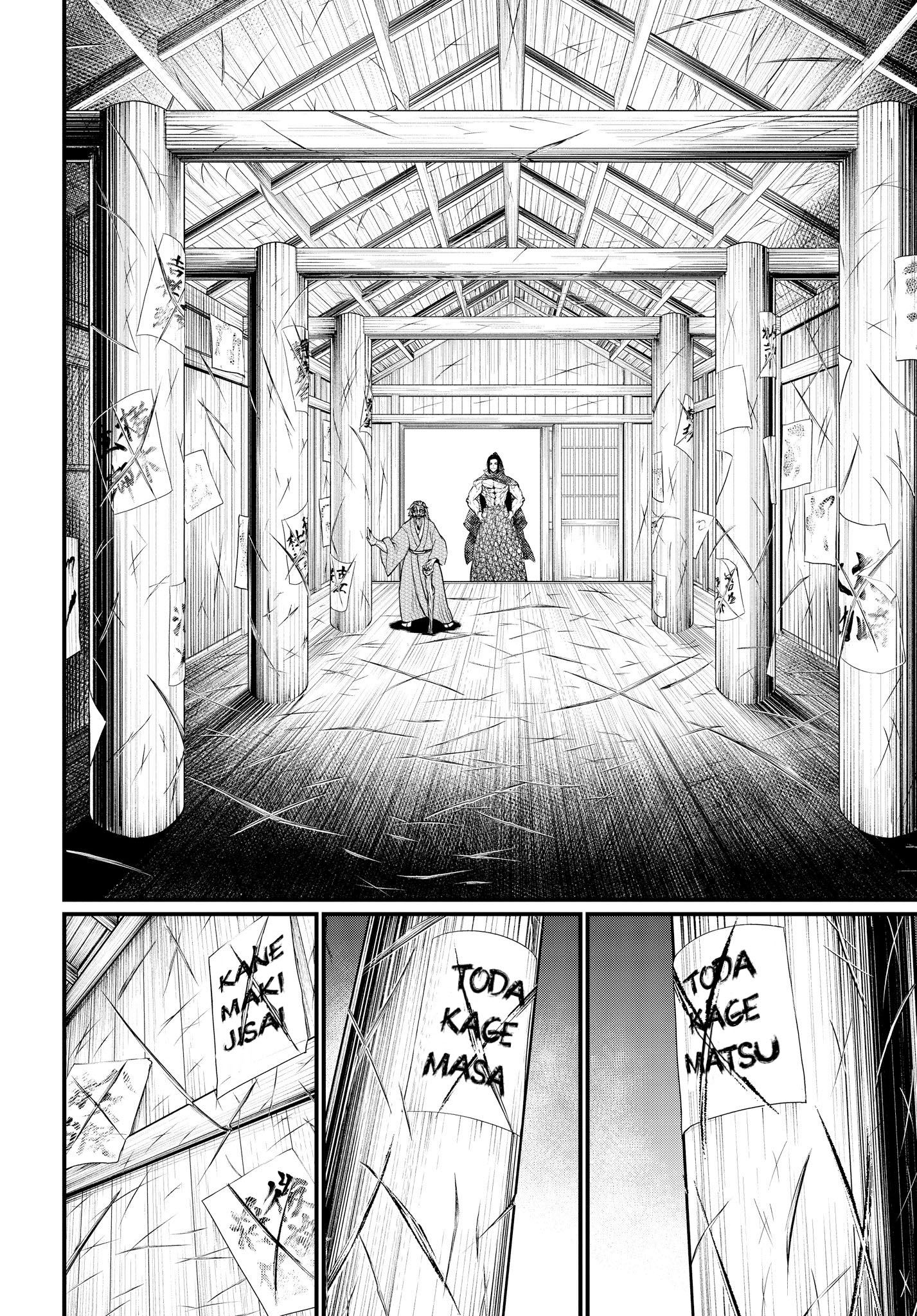 Read Record of Ragnarok PT Manga Online