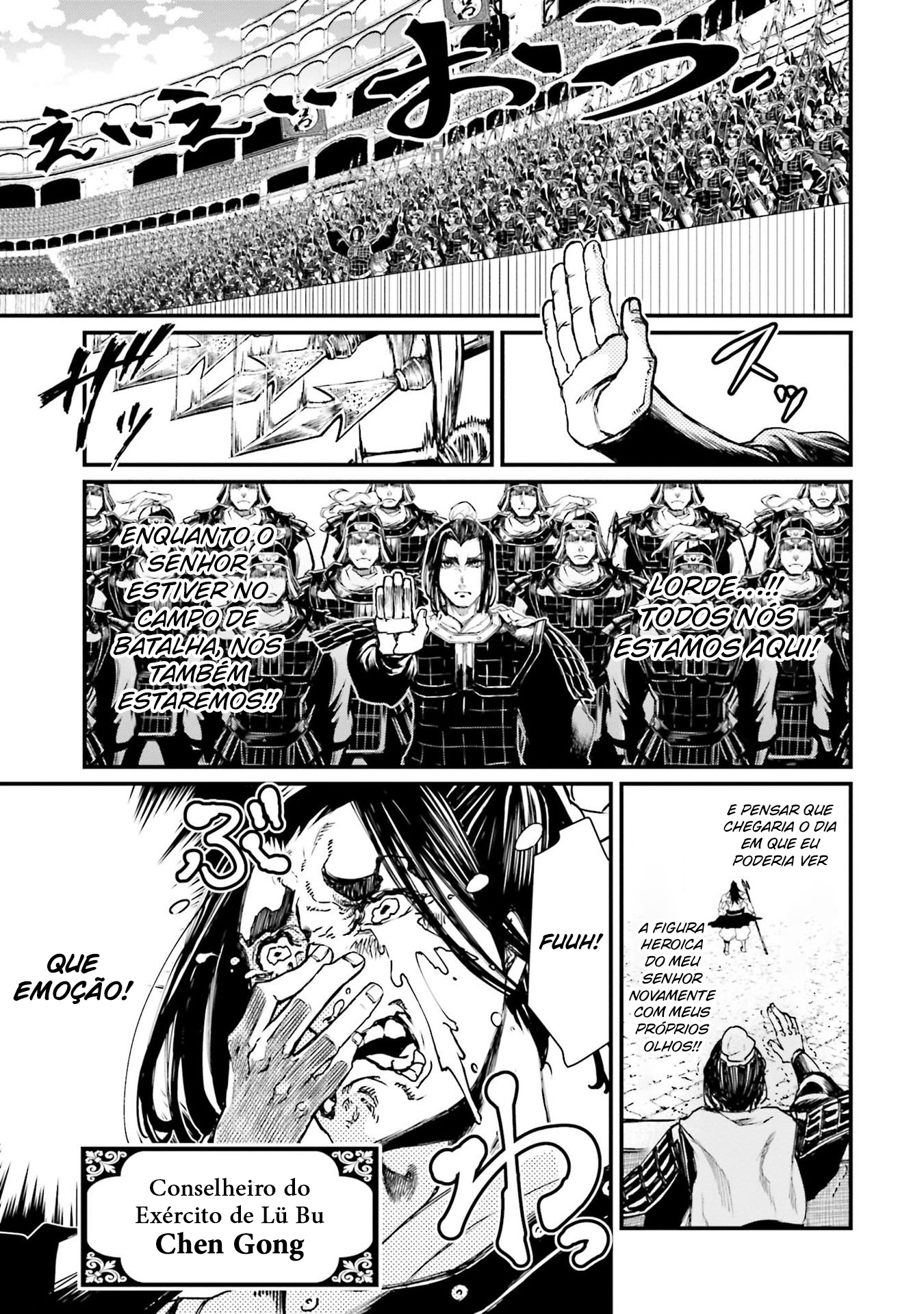 Read Record of Ragnarok PT Manga Online