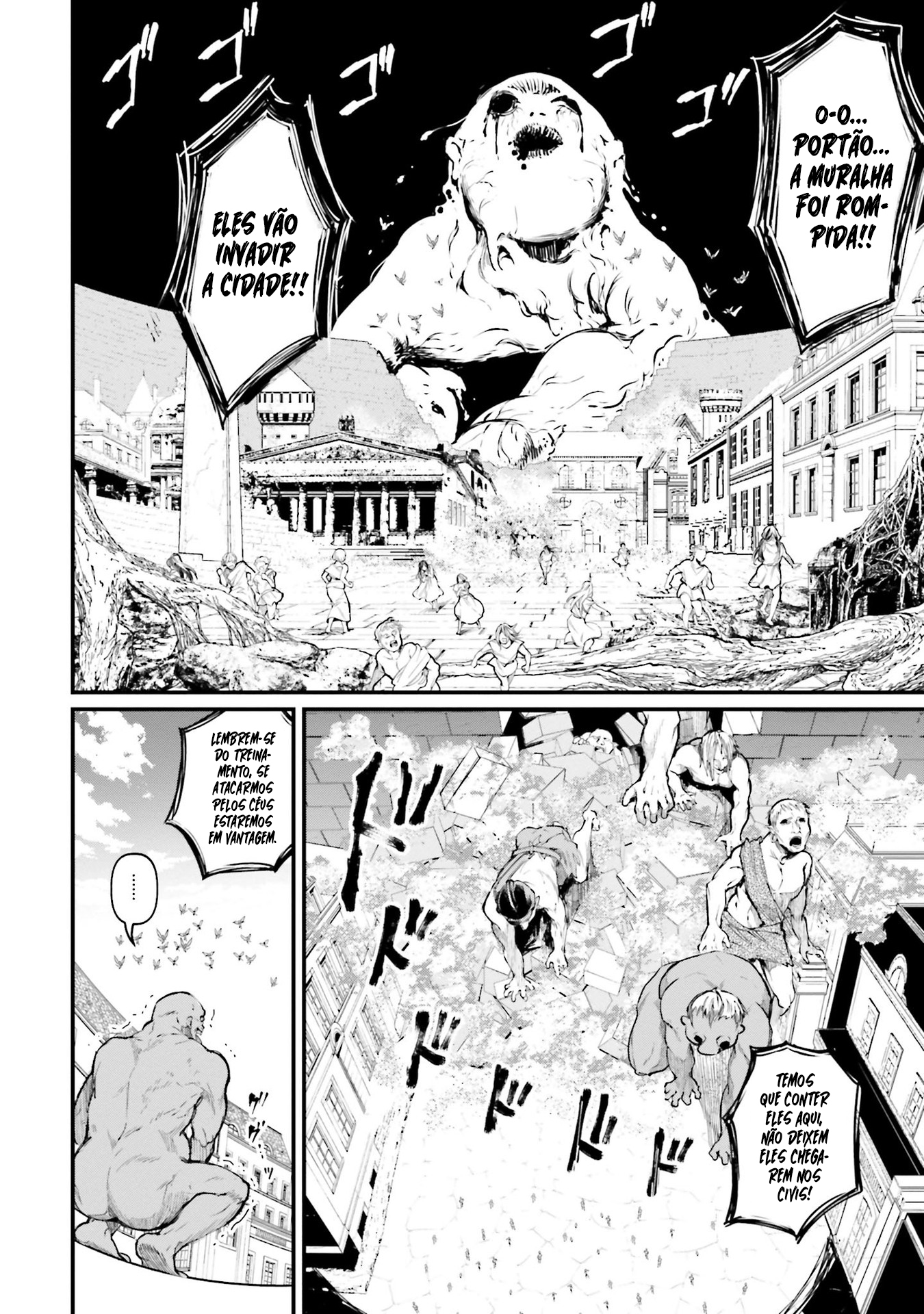 Read Record of Ragnarok PT Manga Online