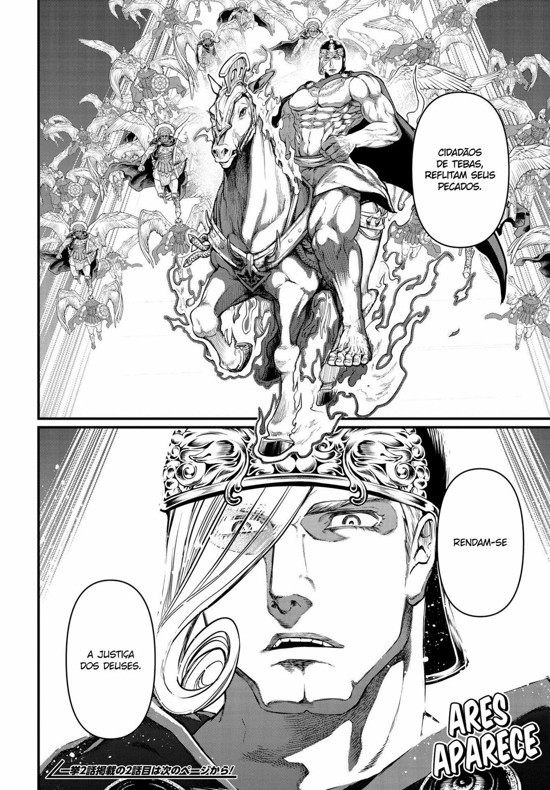 Read Record of Ragnarok PT Manga Online