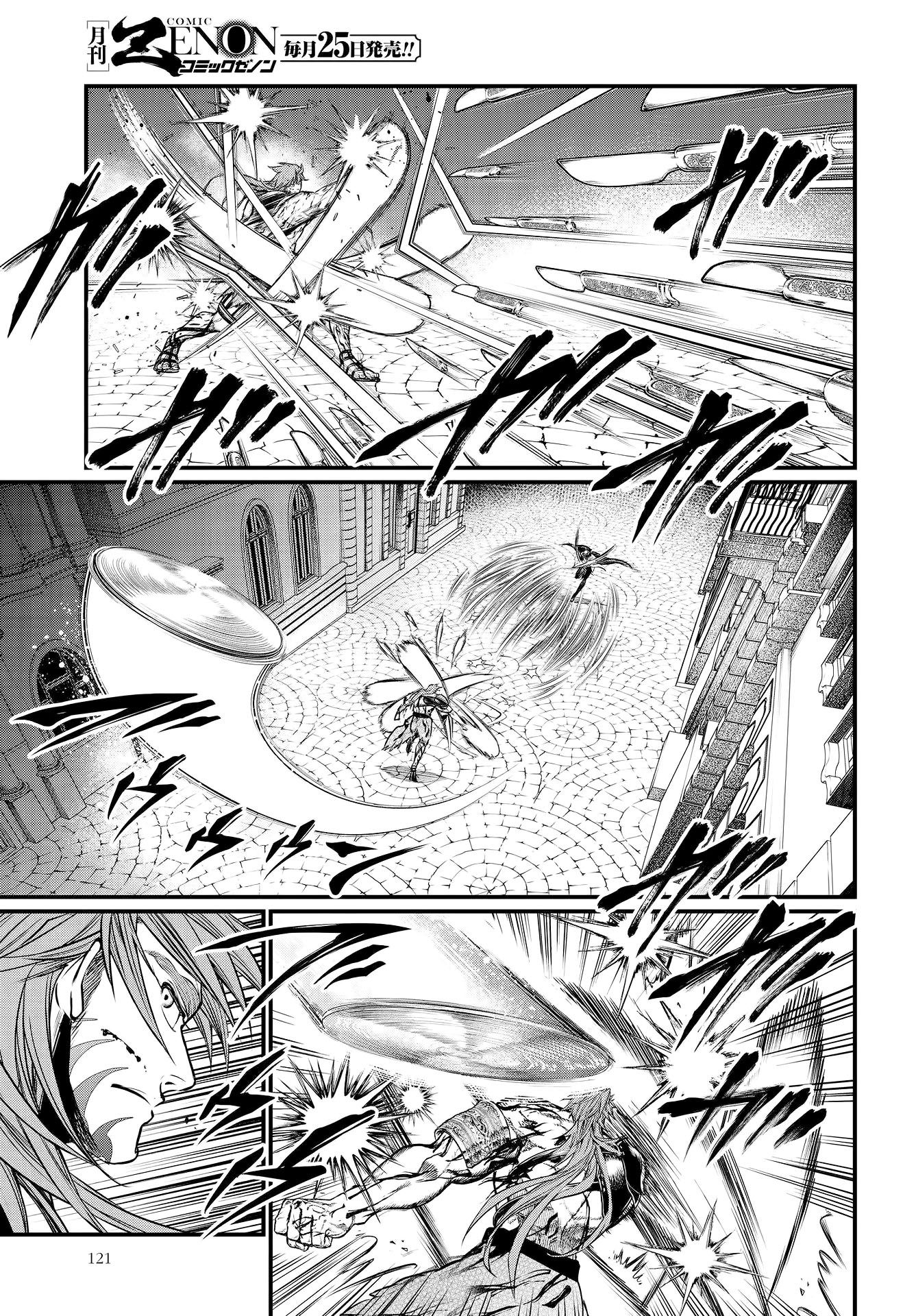 Read Record of Ragnarok PT Manga Online
