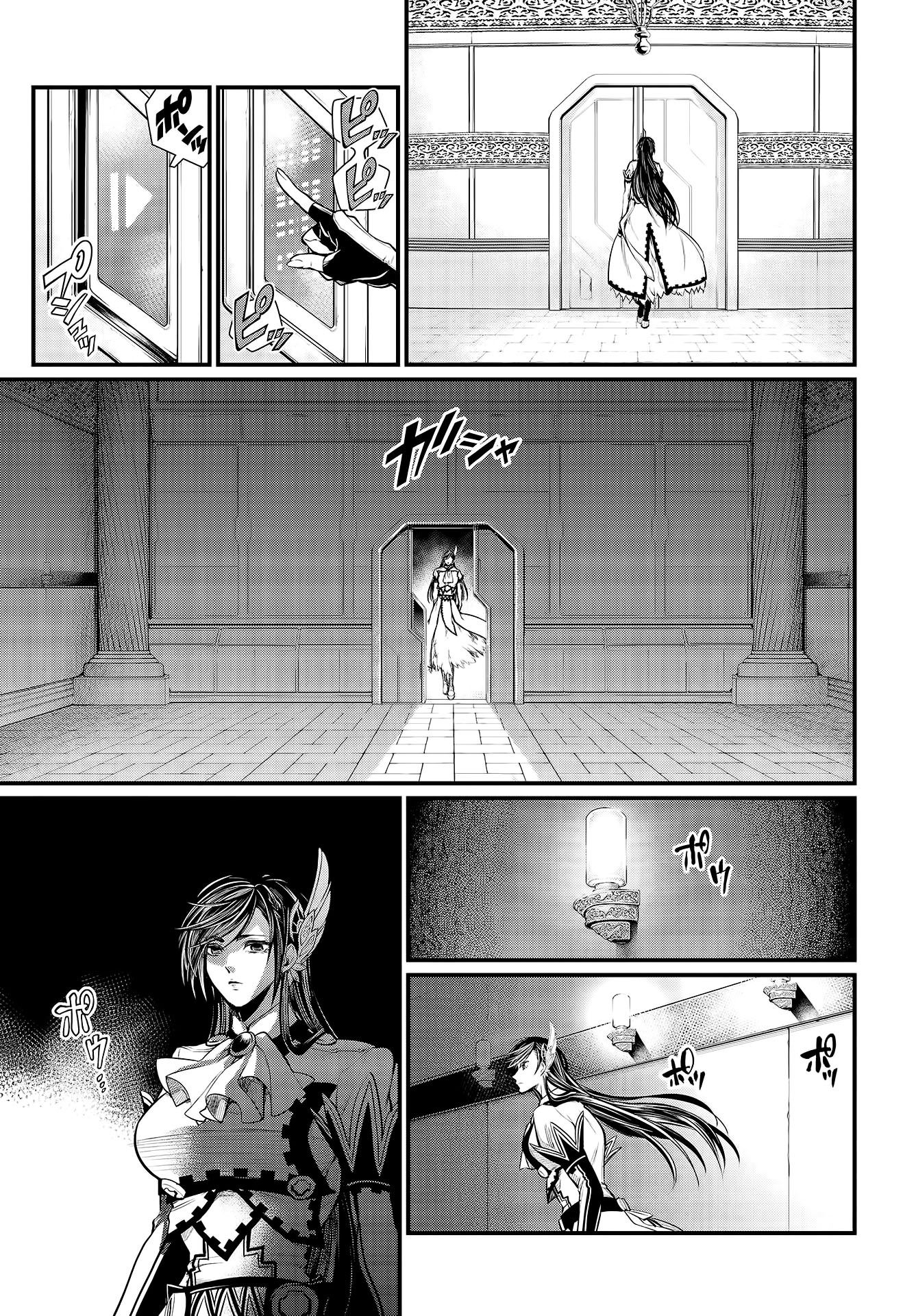 Read Record of Ragnarok PT Manga Online