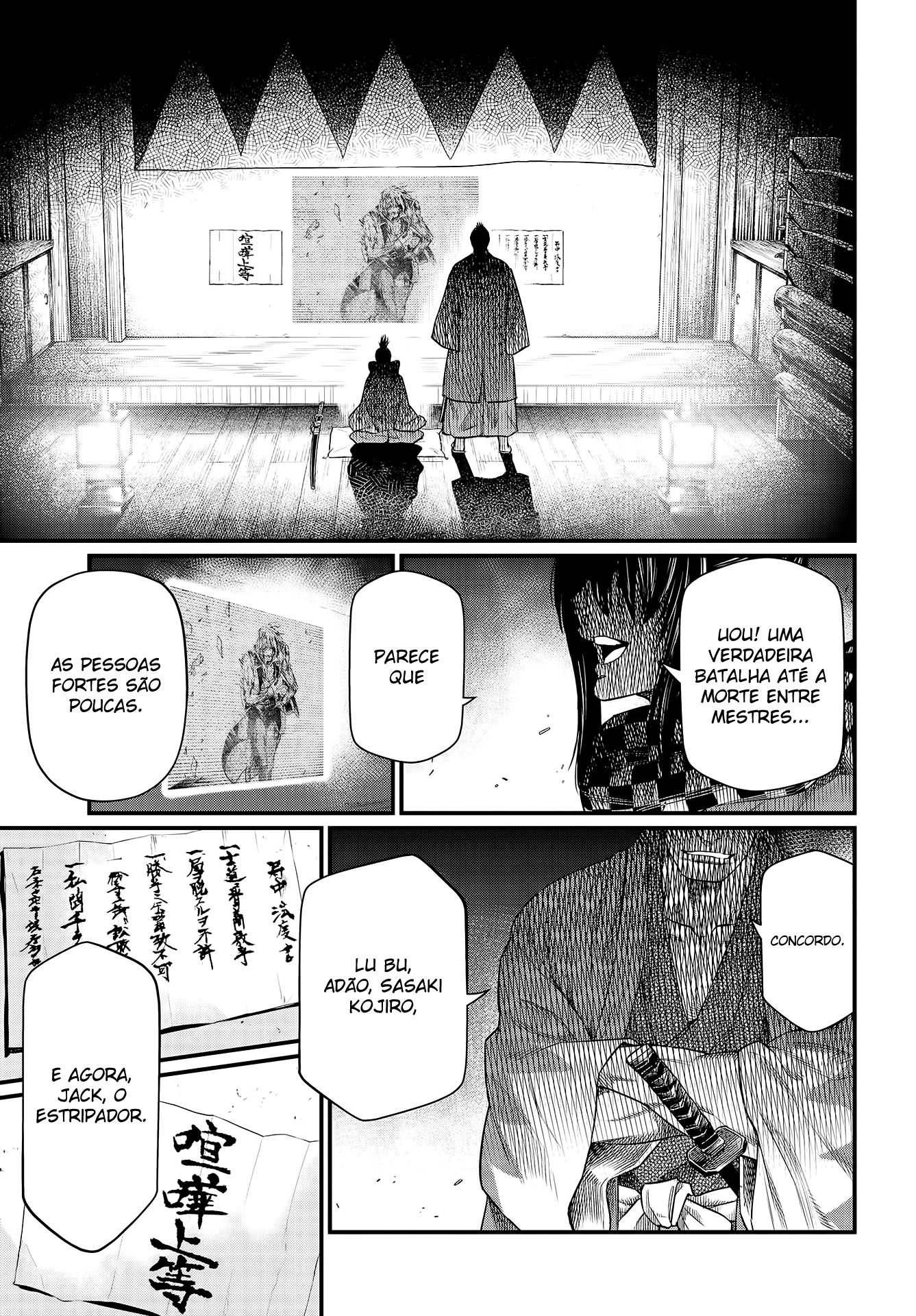 Read Record of Ragnarok PT Manga Online
