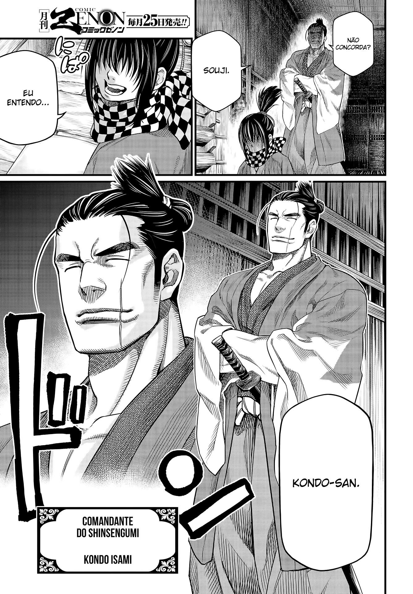 Read Record of Ragnarok PT Manga Online