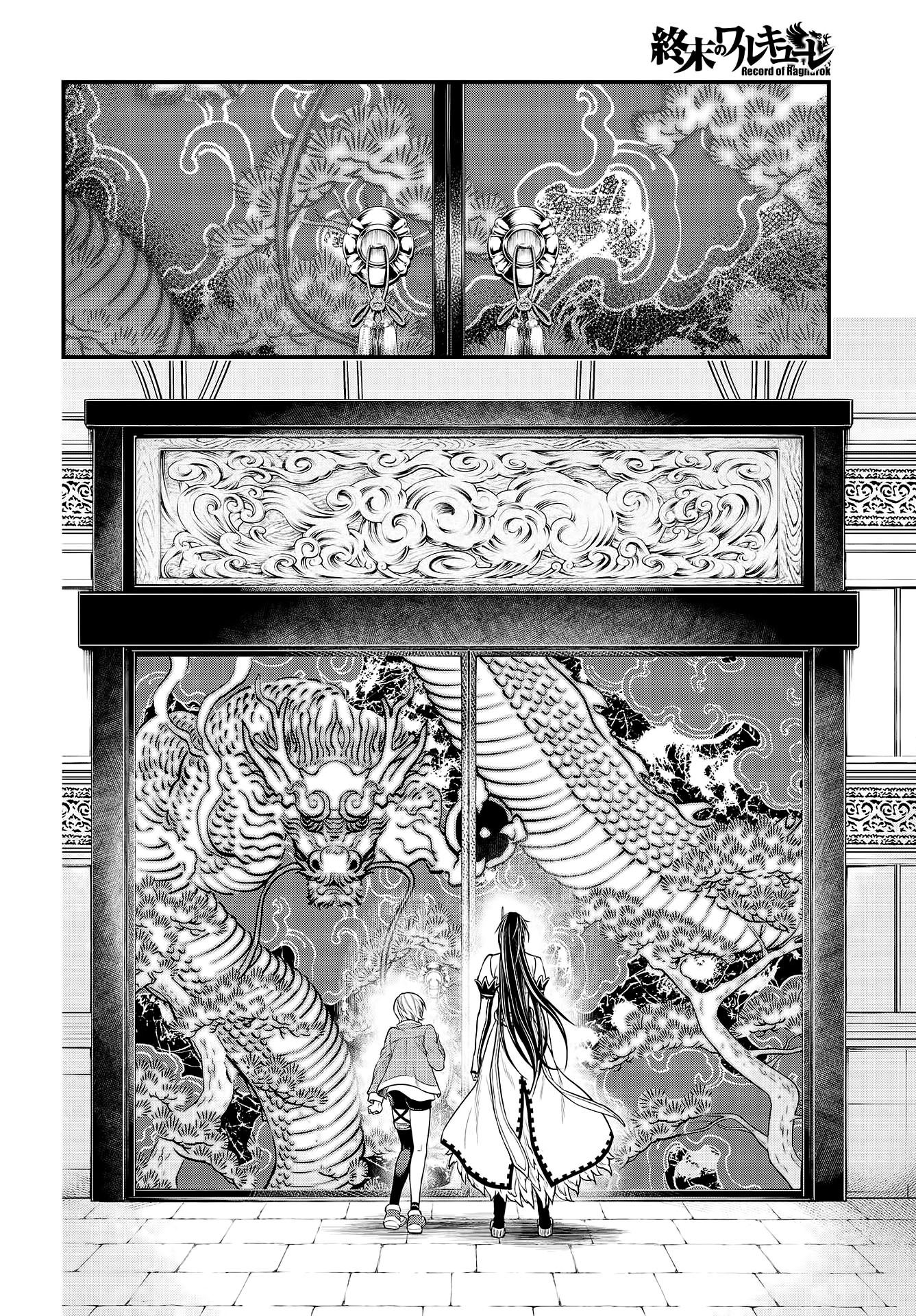 Read Record of Ragnarok PT Manga Online