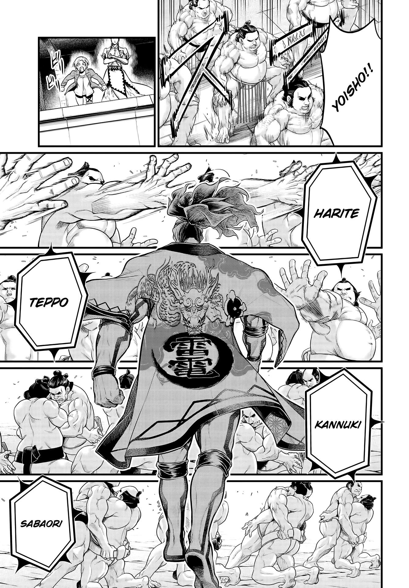 Read Record of Ragnarok PT Manga Online