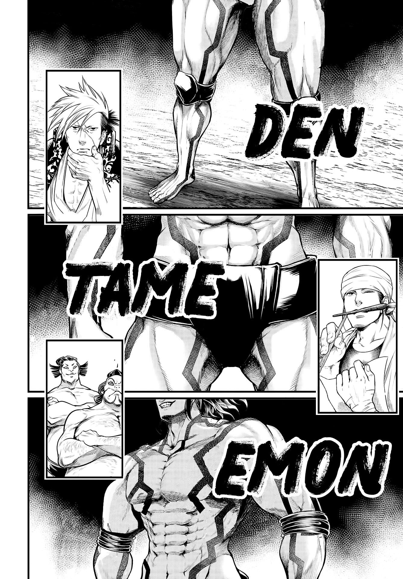 Read Record of Ragnarok PT Manga Online
