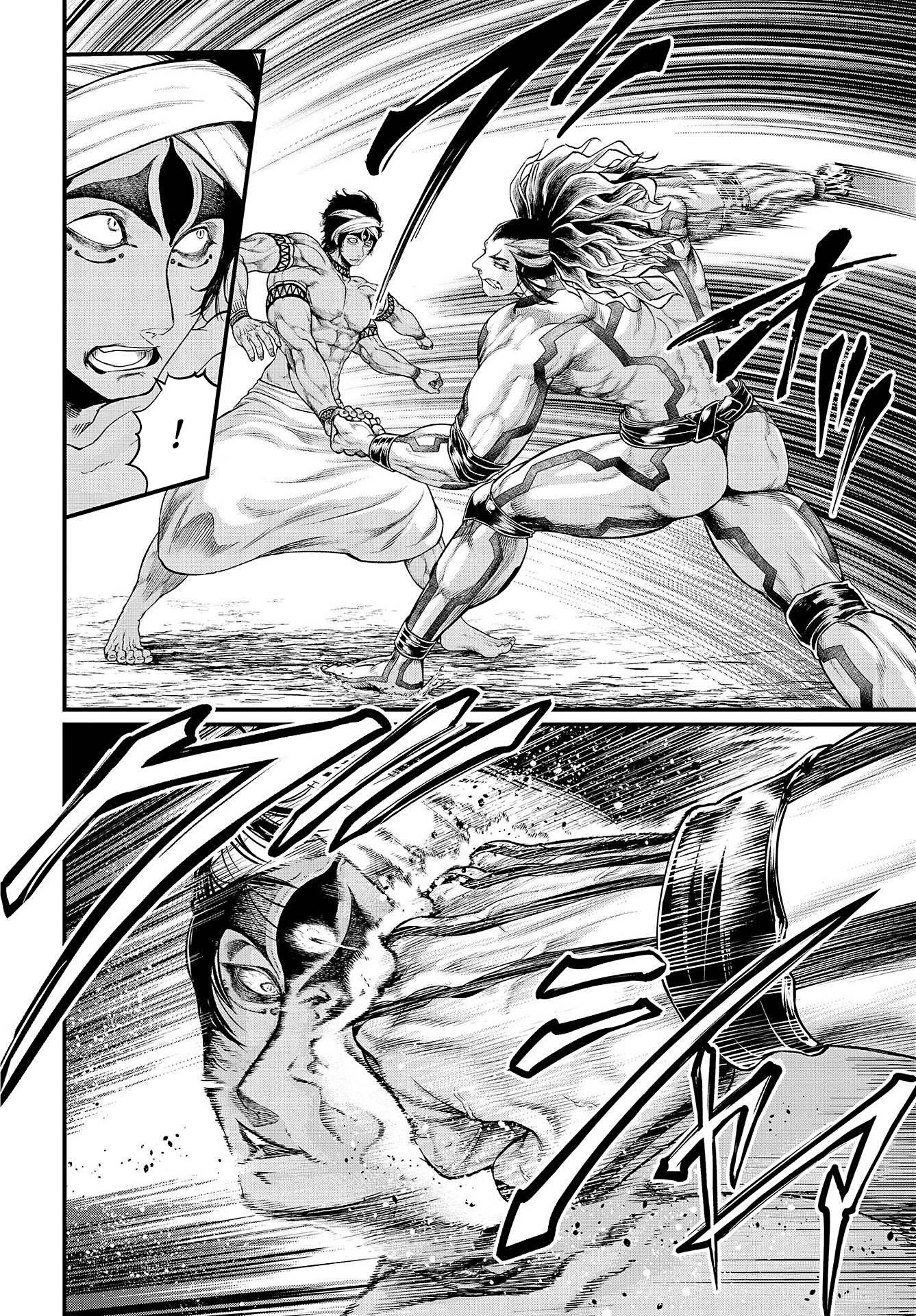 Read Record of Ragnarok PT Manga Online