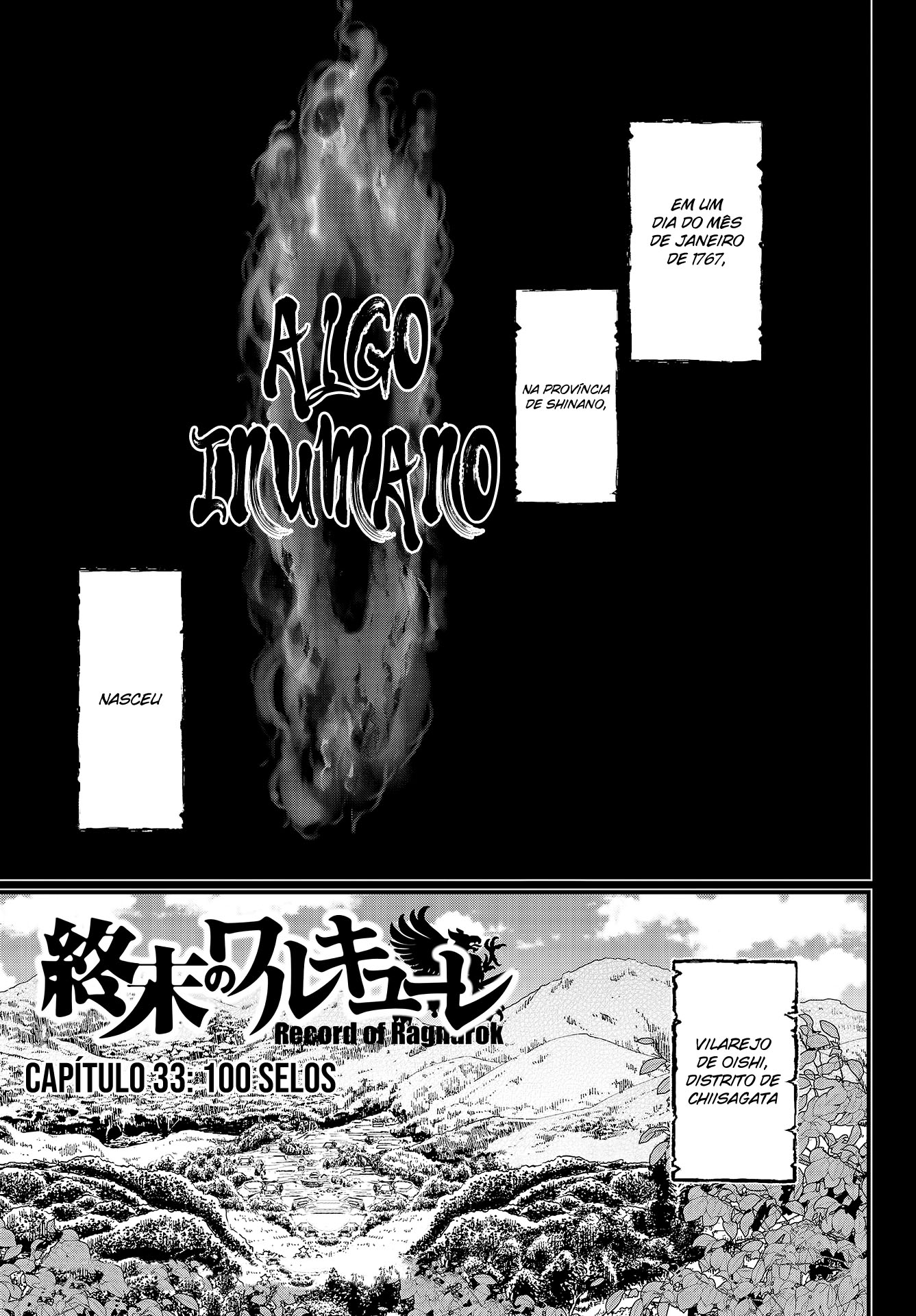 Read Record of Ragnarok PT Manga Online